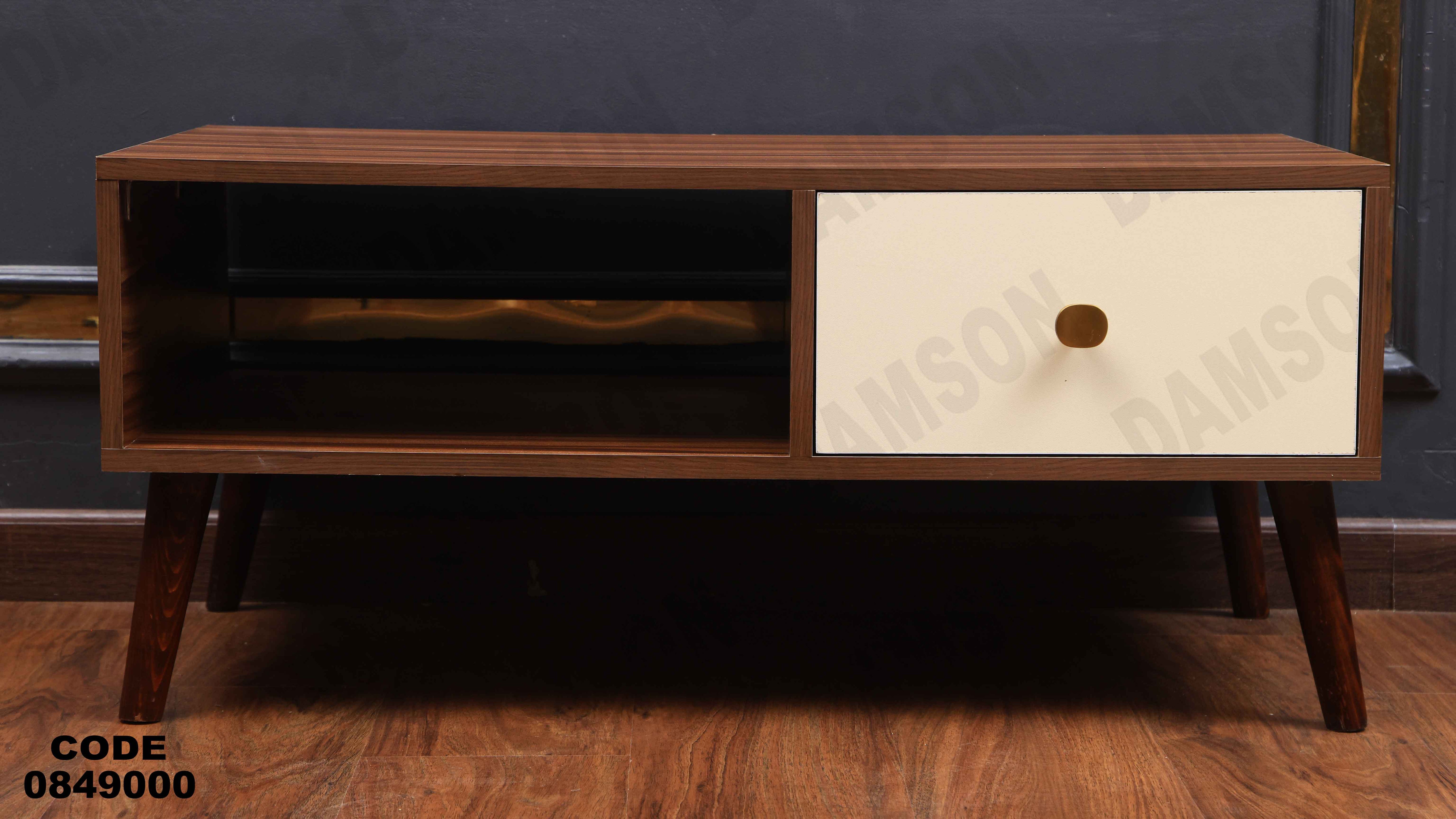 ترابيزة انترية 490