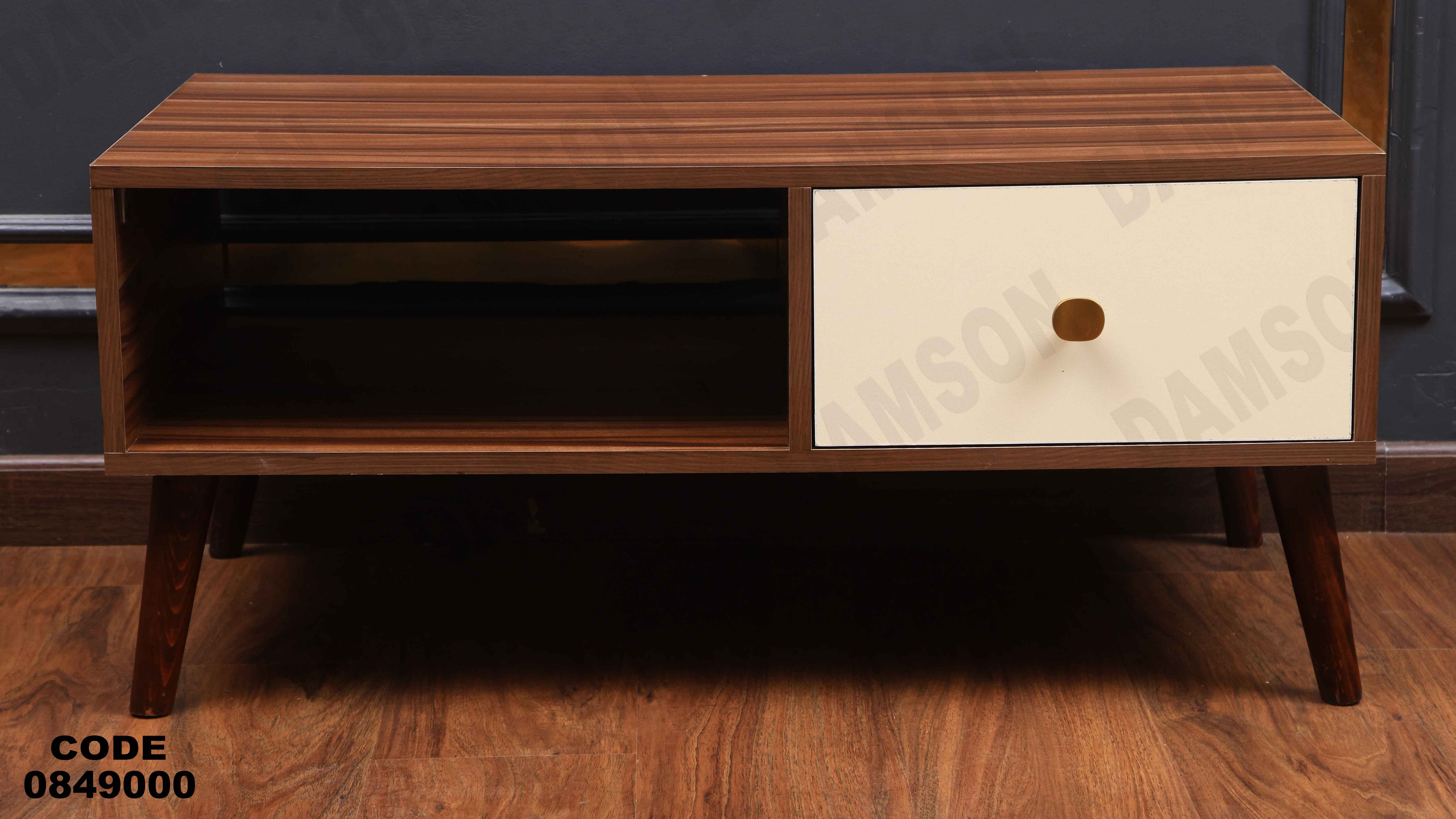 ترابيزة انترية 490