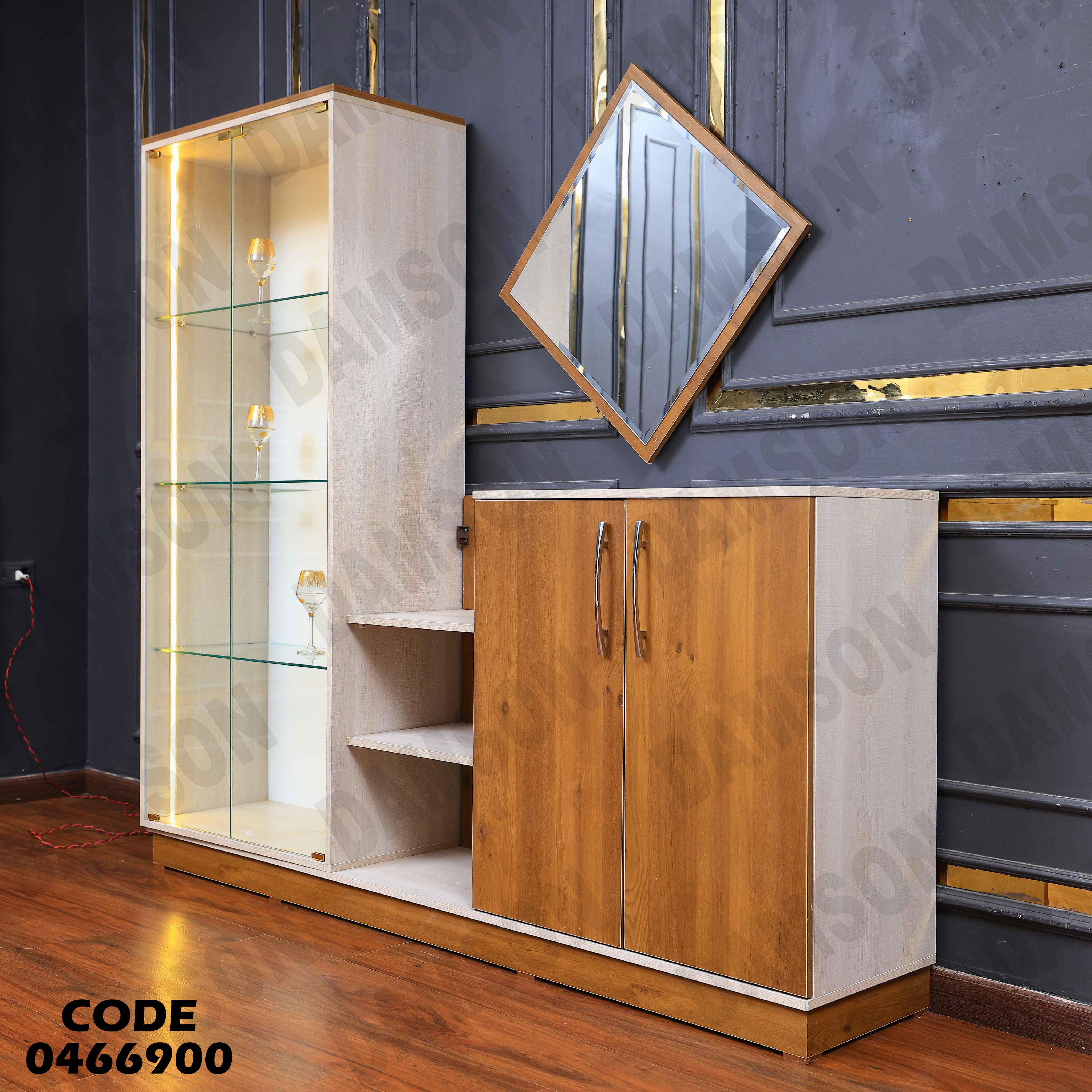 غرفة سفرة 669