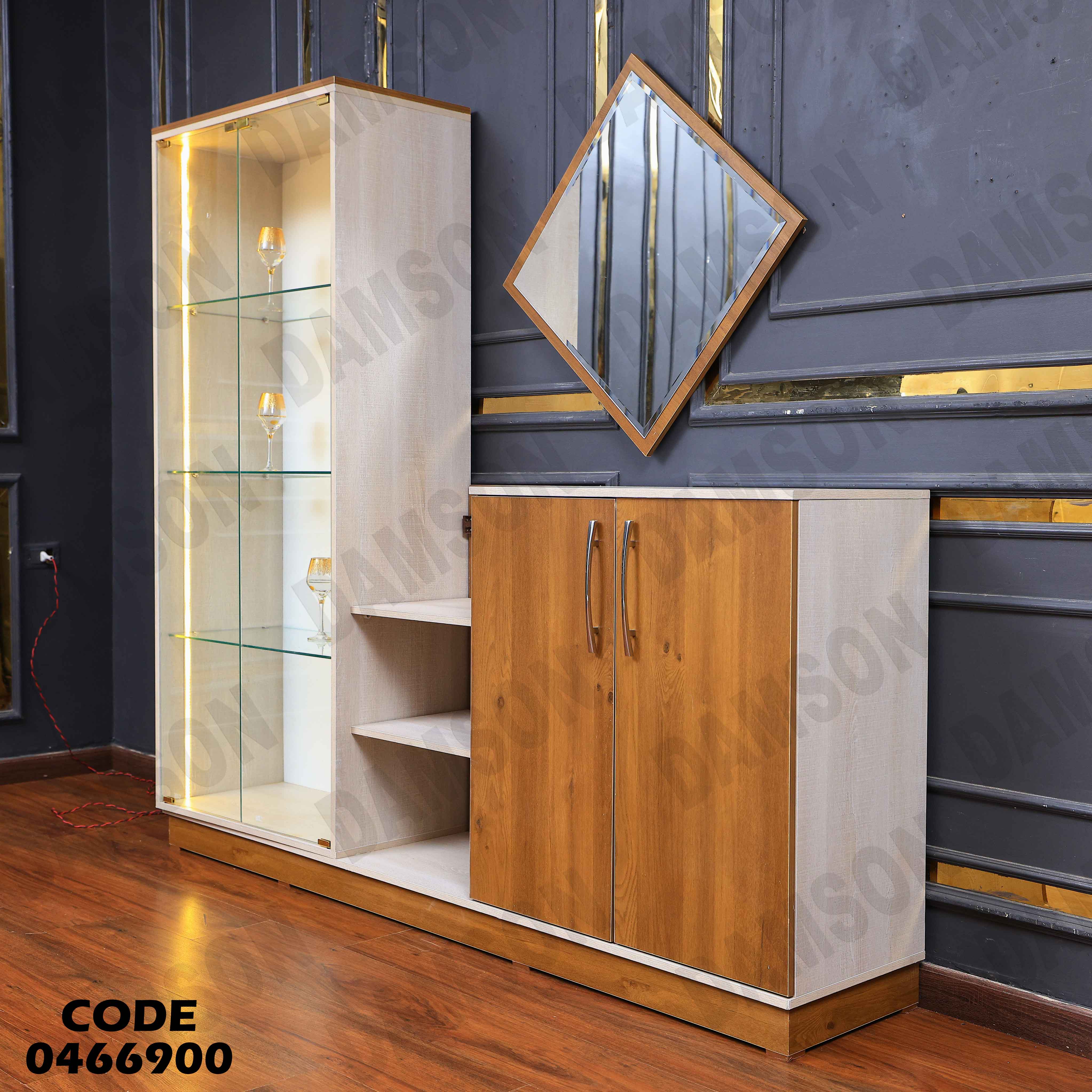 غرفة سفرة 669