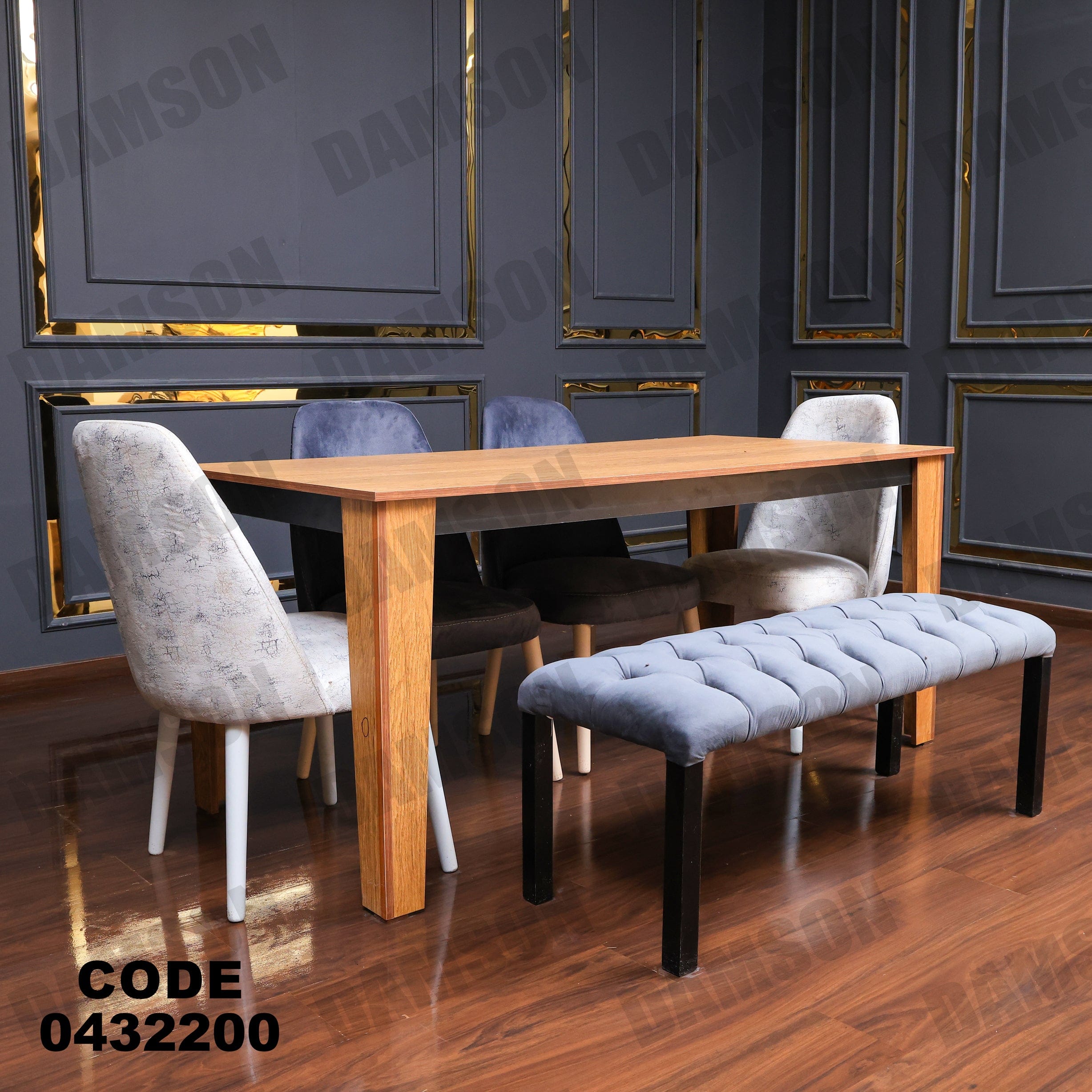 ترابيزة سفرة 322 - Damson Furnitureترابيزة سفرة 322