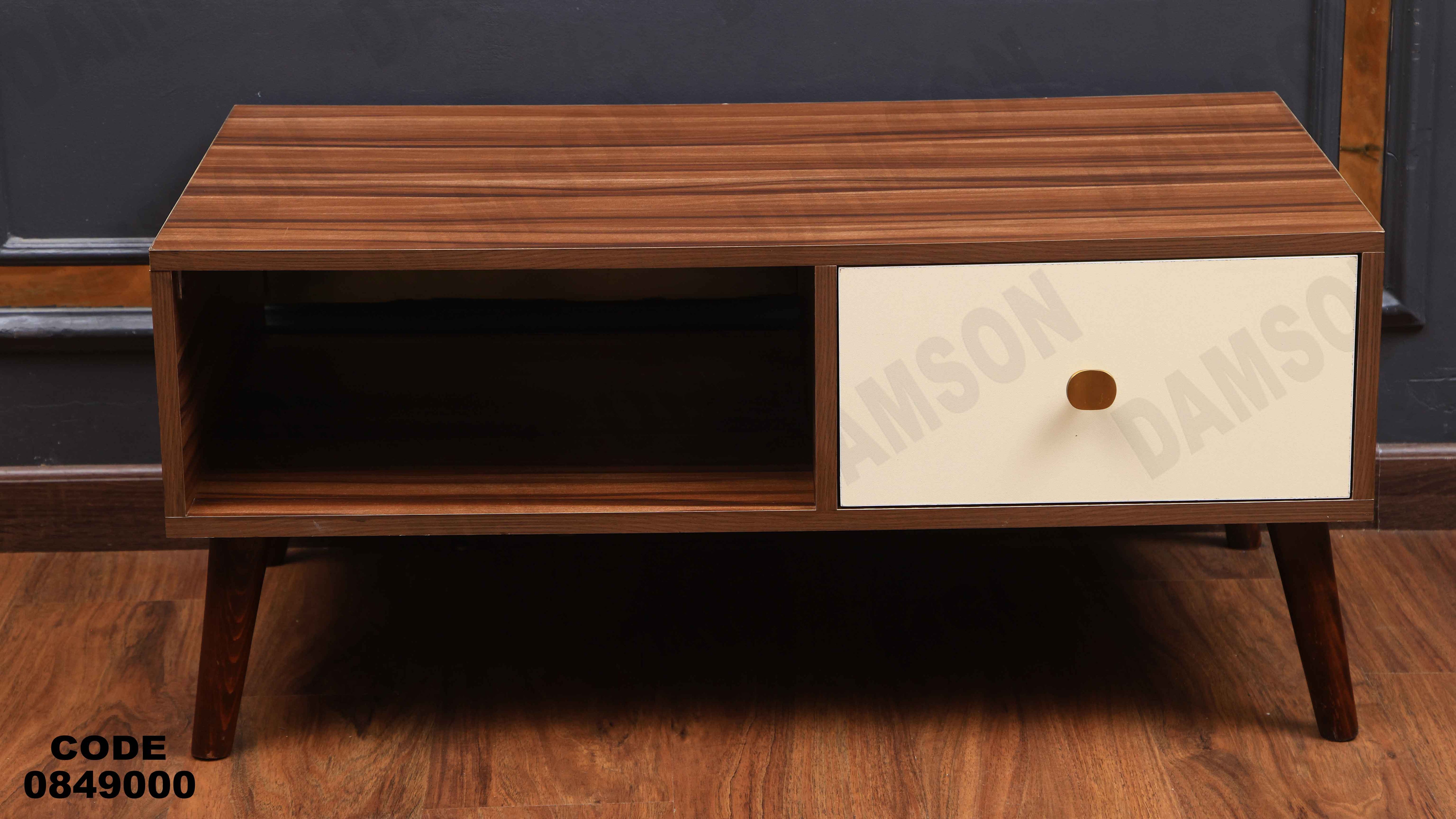 ترابيزة انترية 490