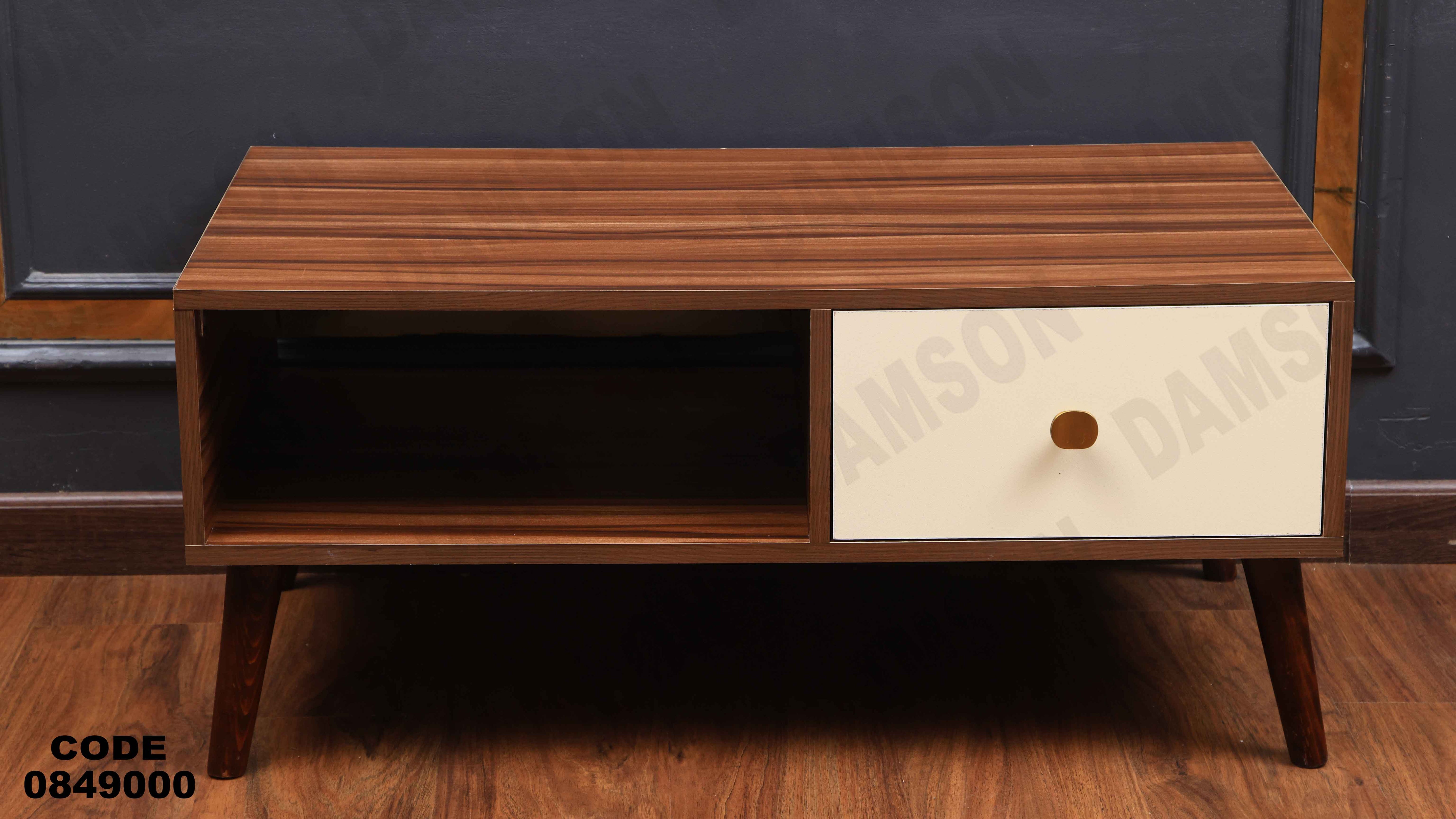 ترابيزة انترية 490