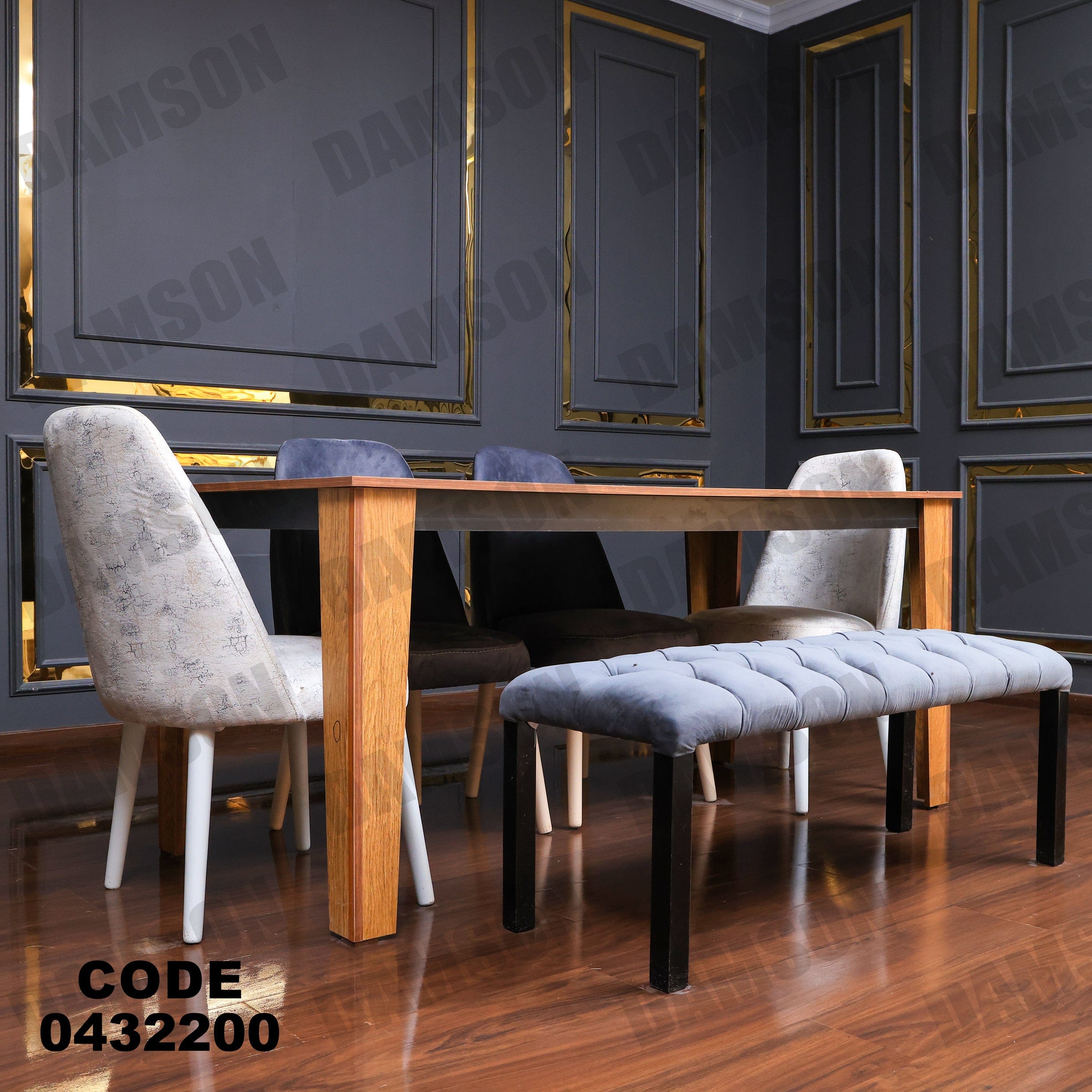 ترابيزة سفرة 322 - Damson Furnitureترابيزة سفرة 322