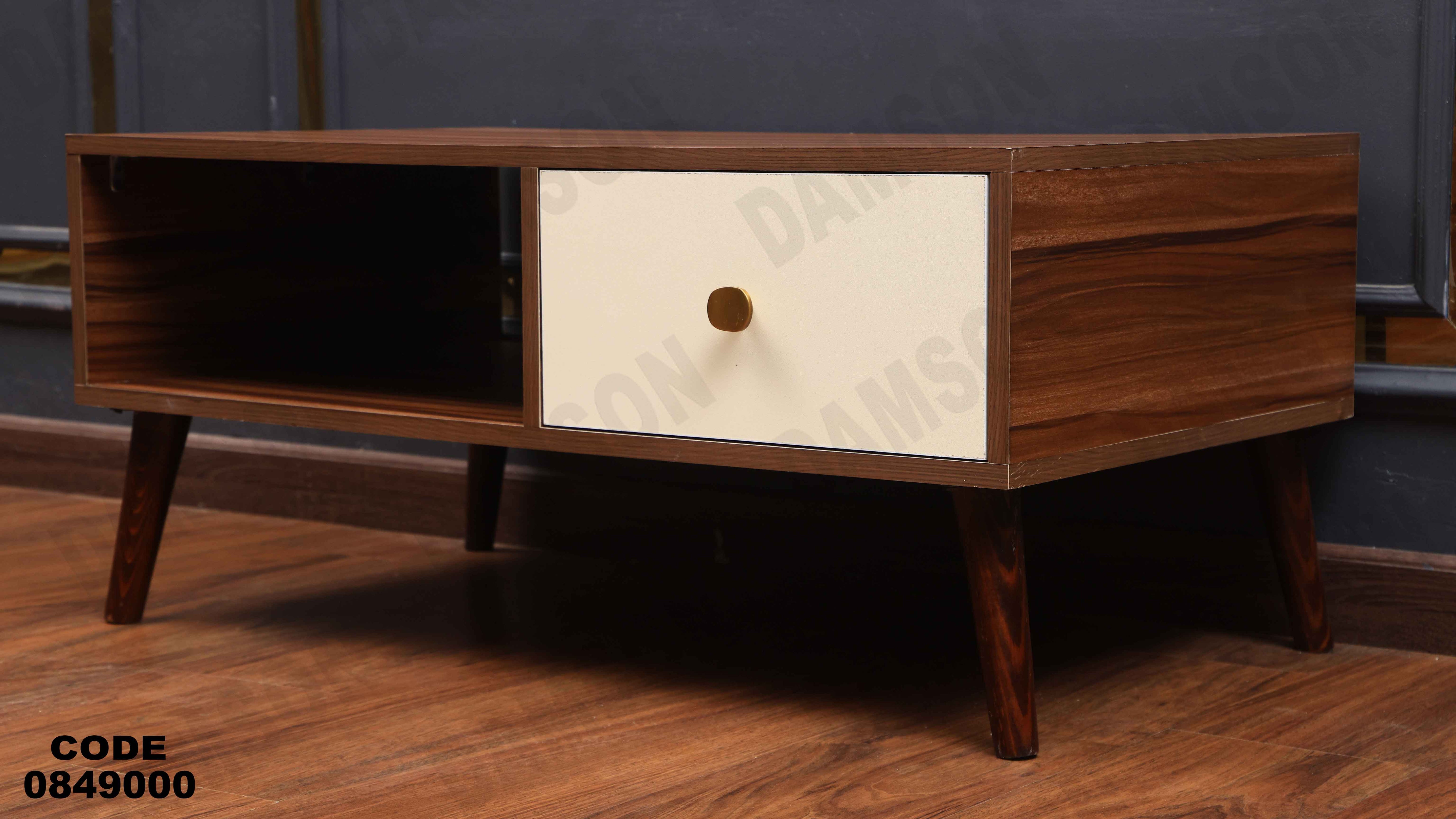 ترابيزة انترية 490