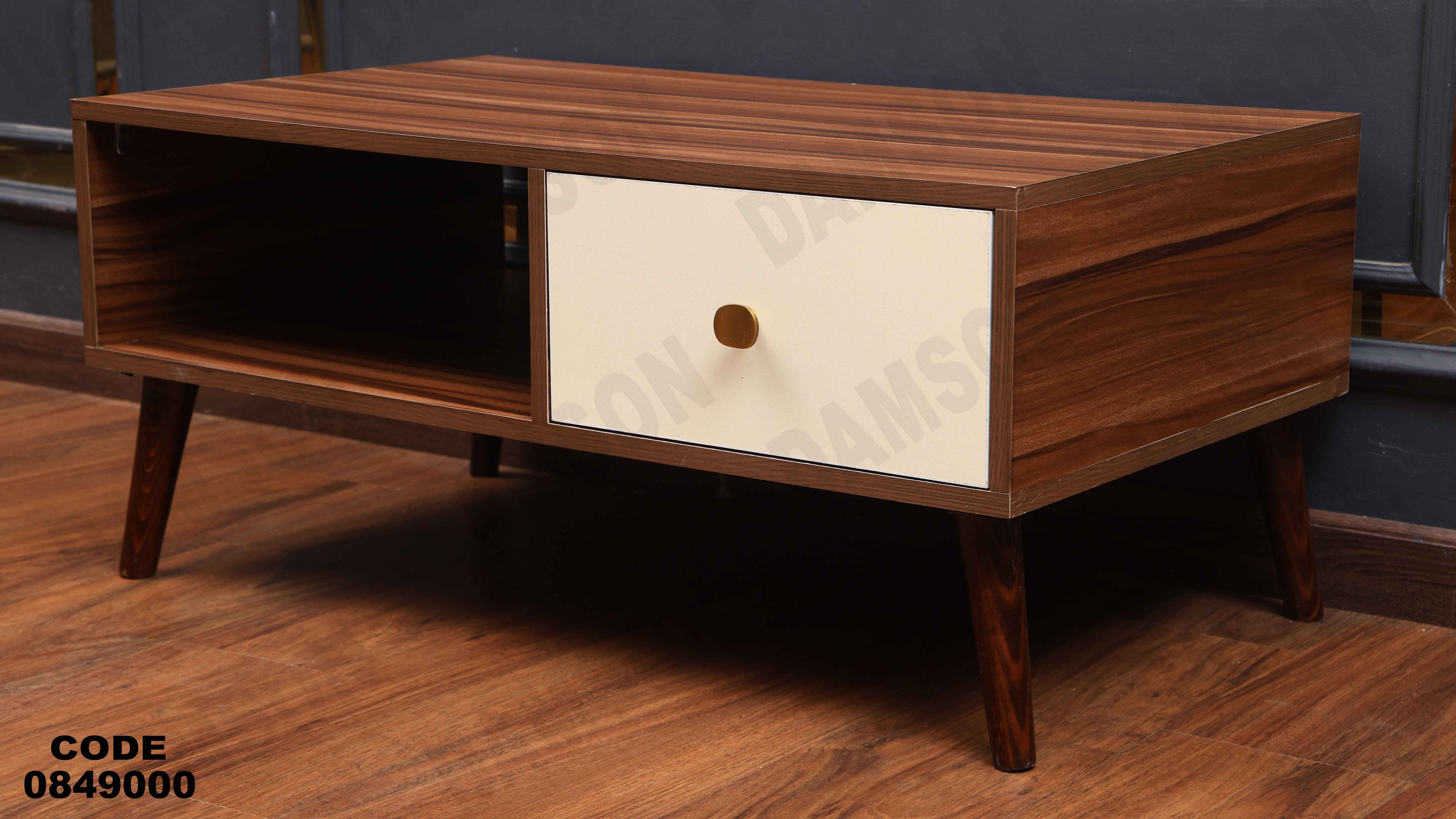 ترابيزة انترية 490