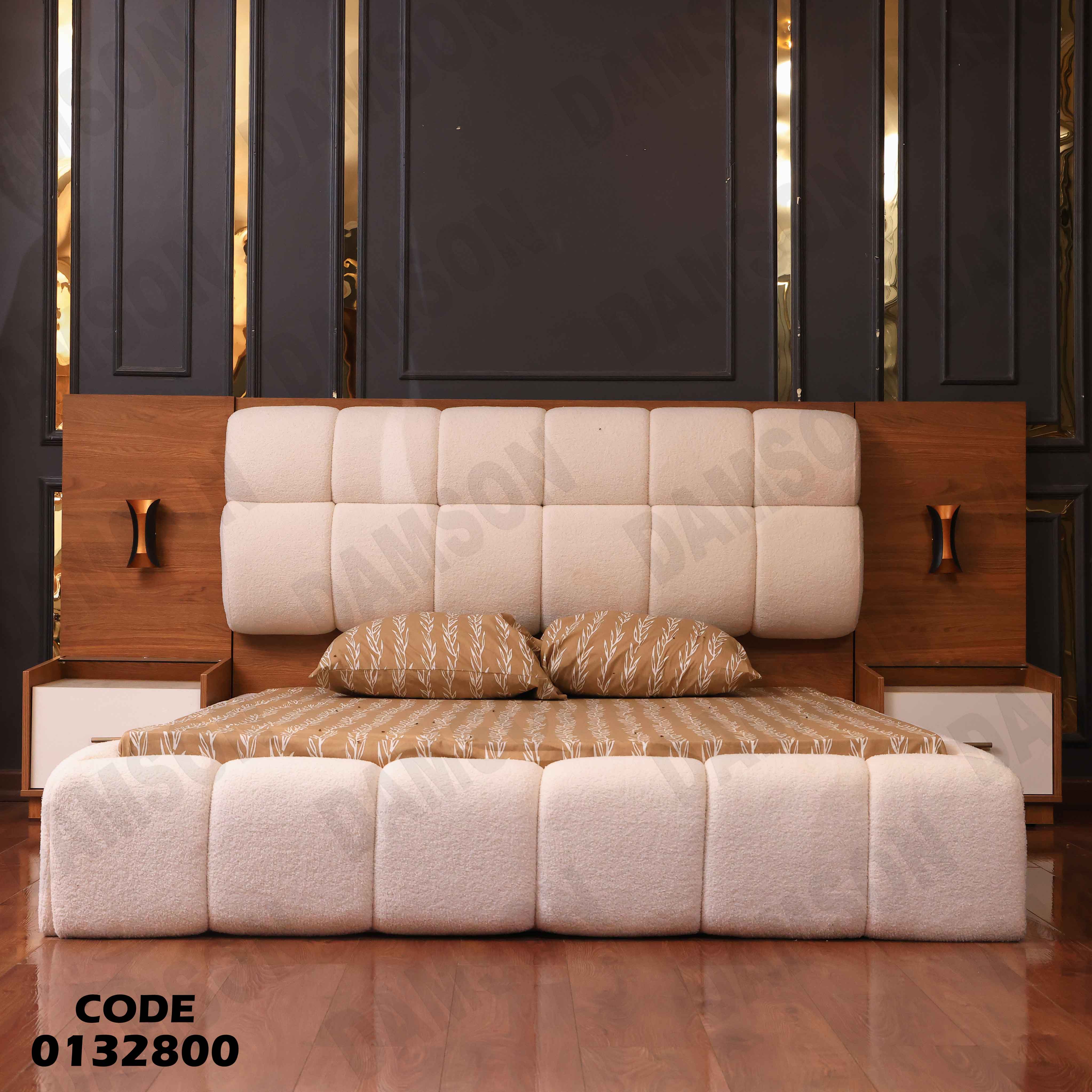 سرير ماستر 328