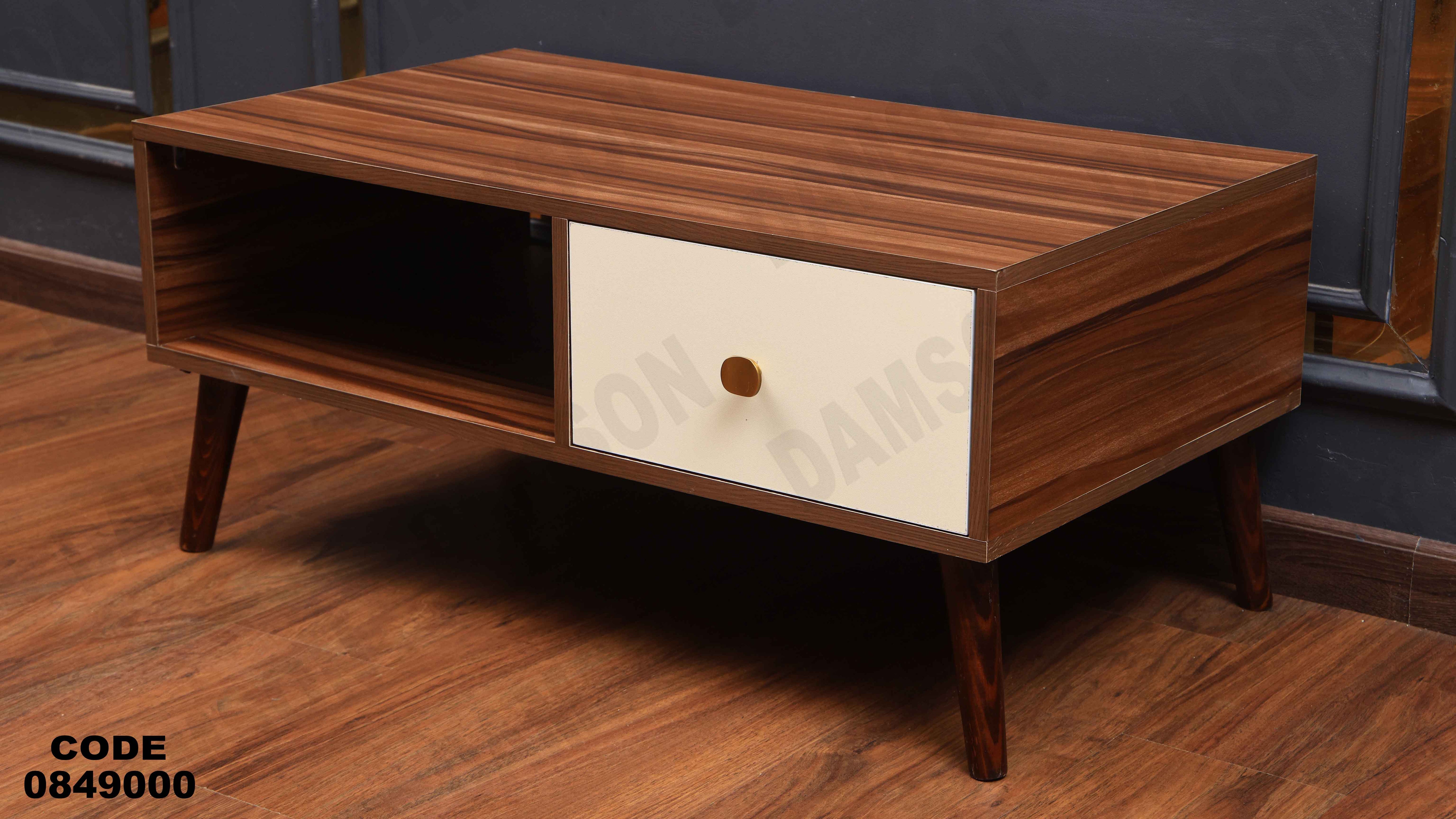 ترابيزة انترية 490