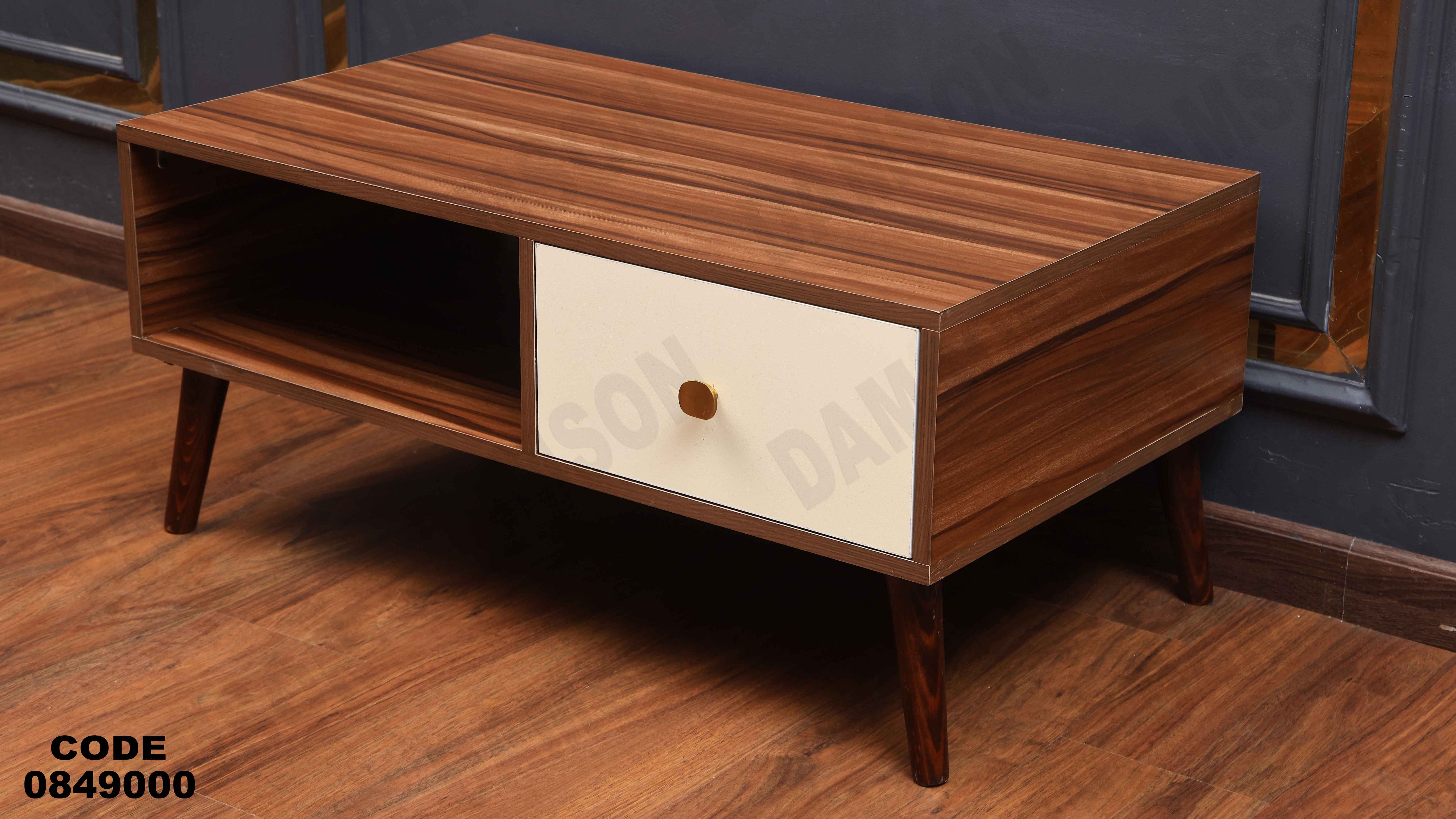 ترابيزة انترية 490