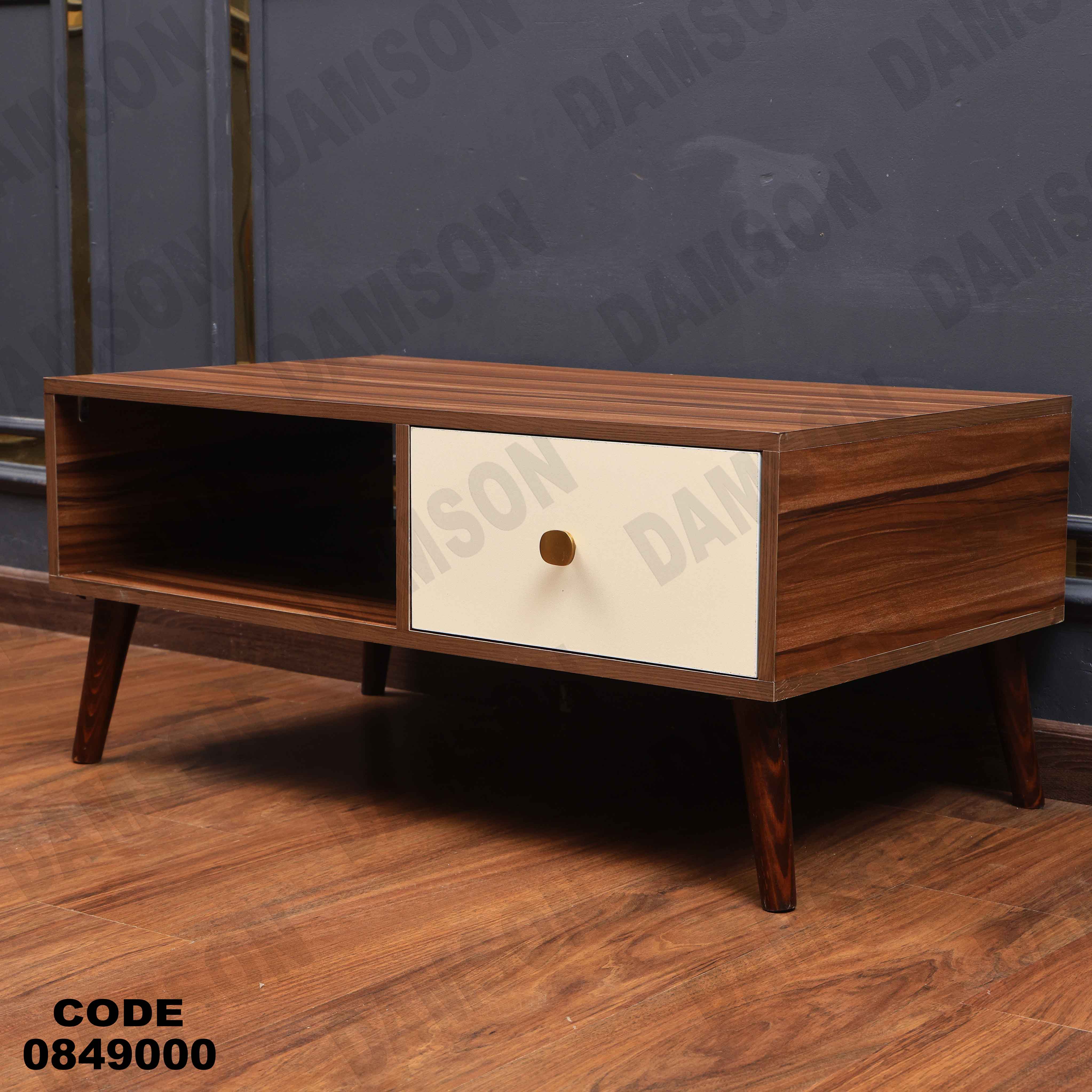 ترابيزة انترية 490