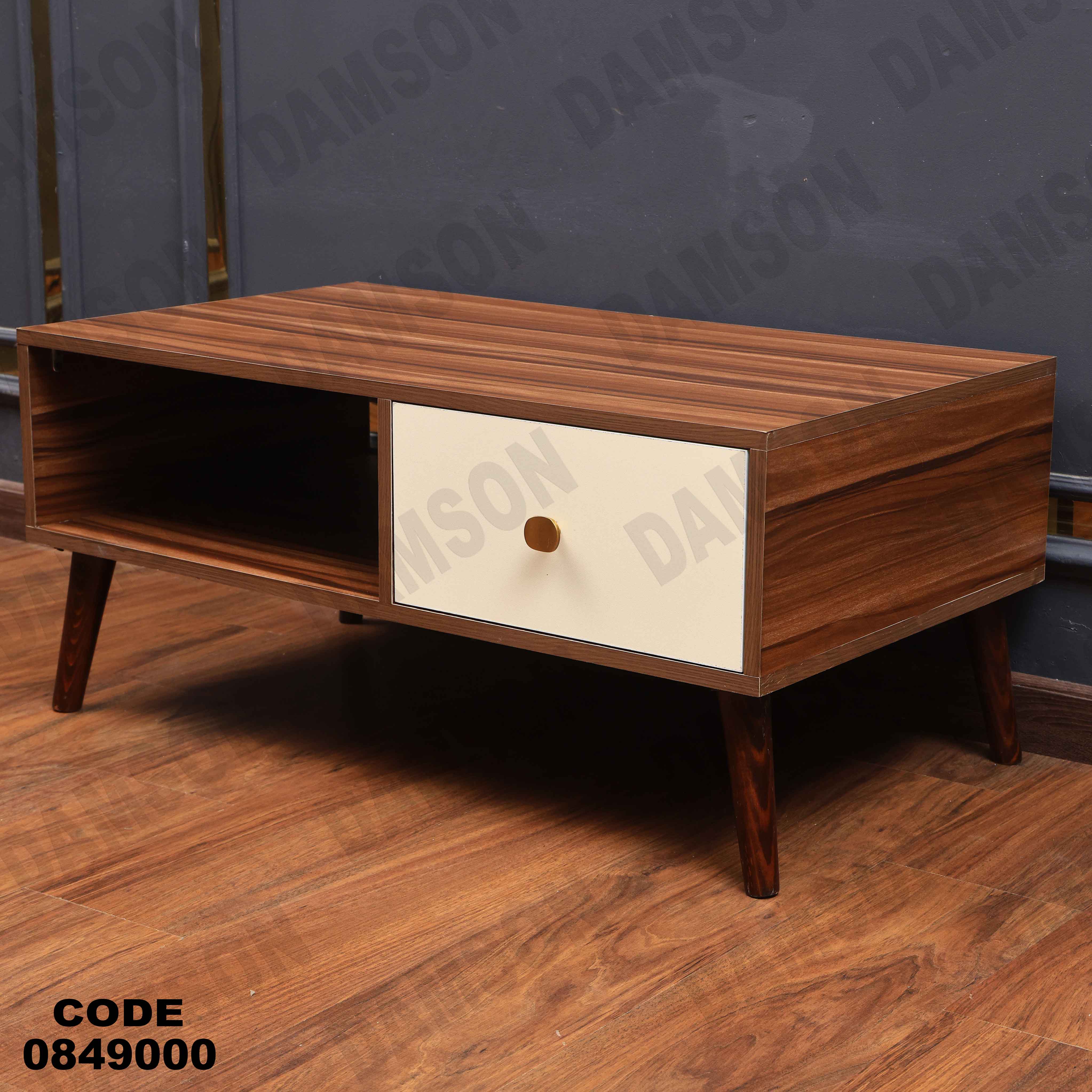 ترابيزة انترية 490