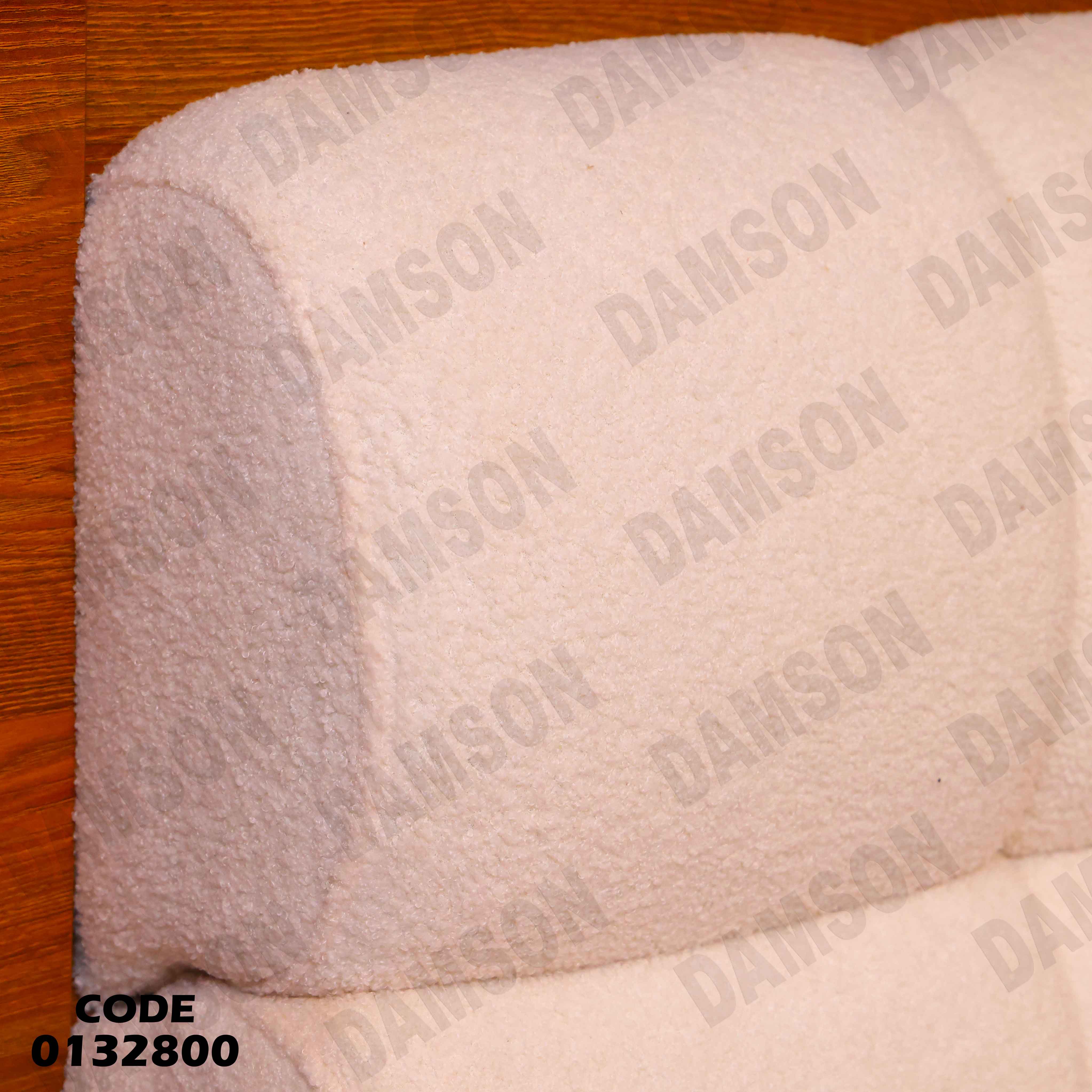 سرير ماستر 328