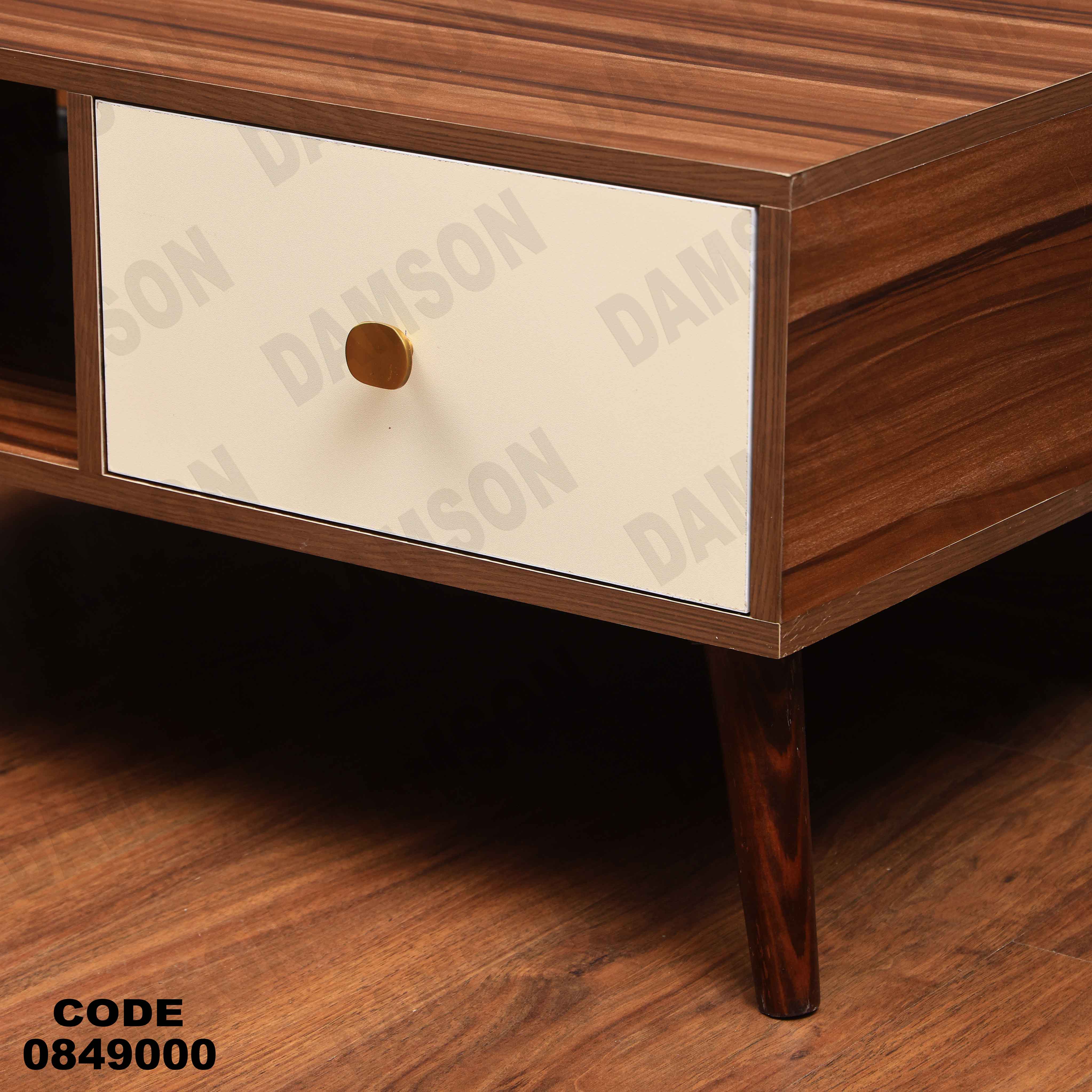 ترابيزة انترية 490