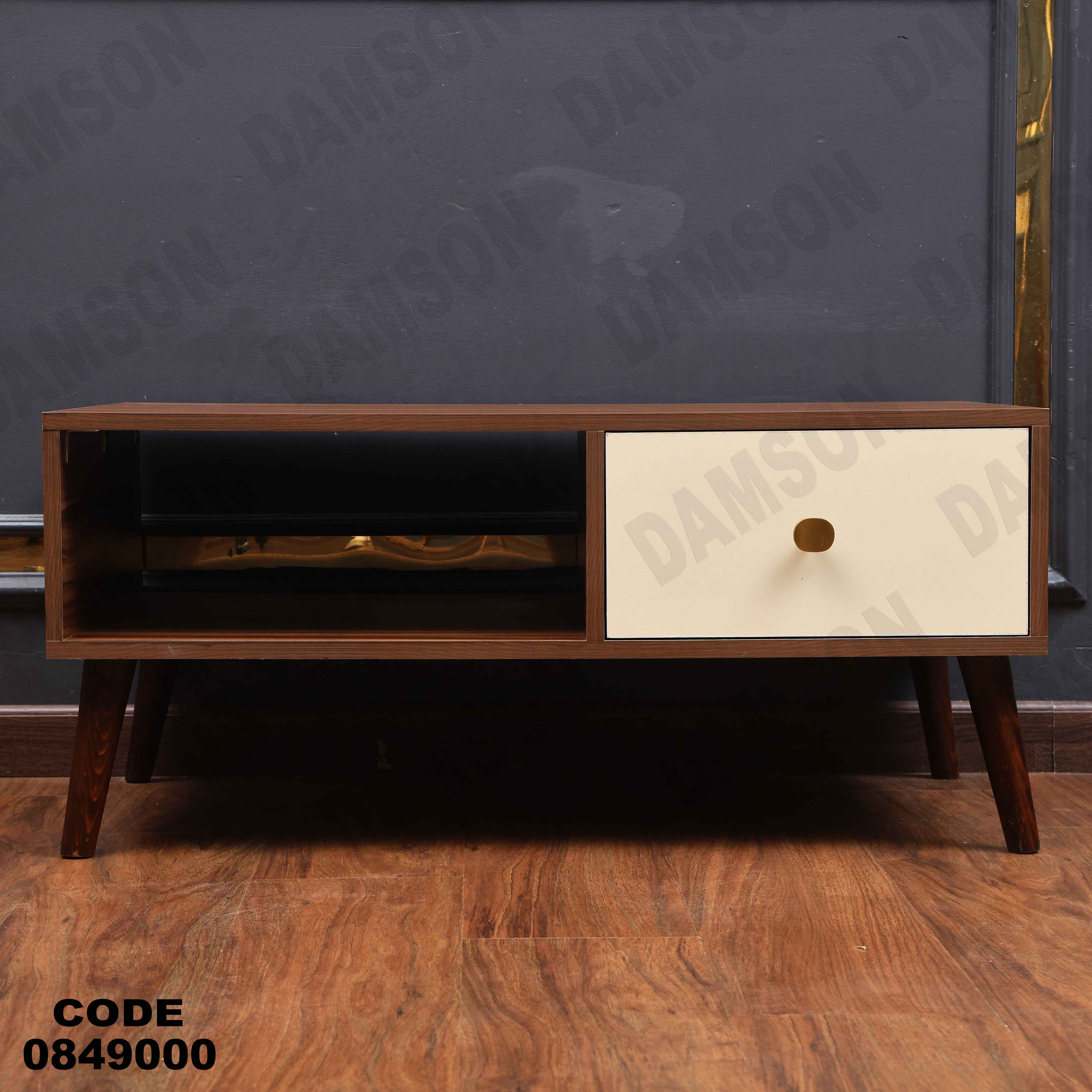 ترابيزة انترية 490