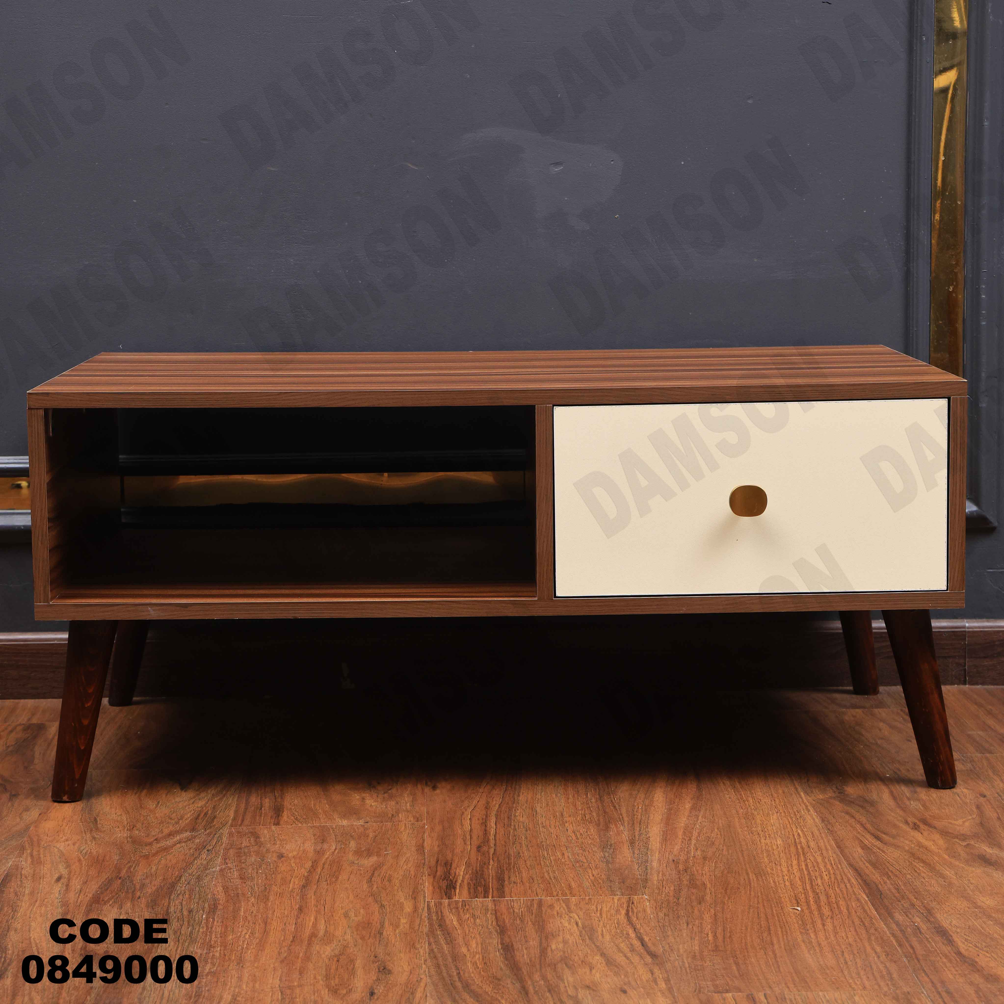 ترابيزة انترية 490