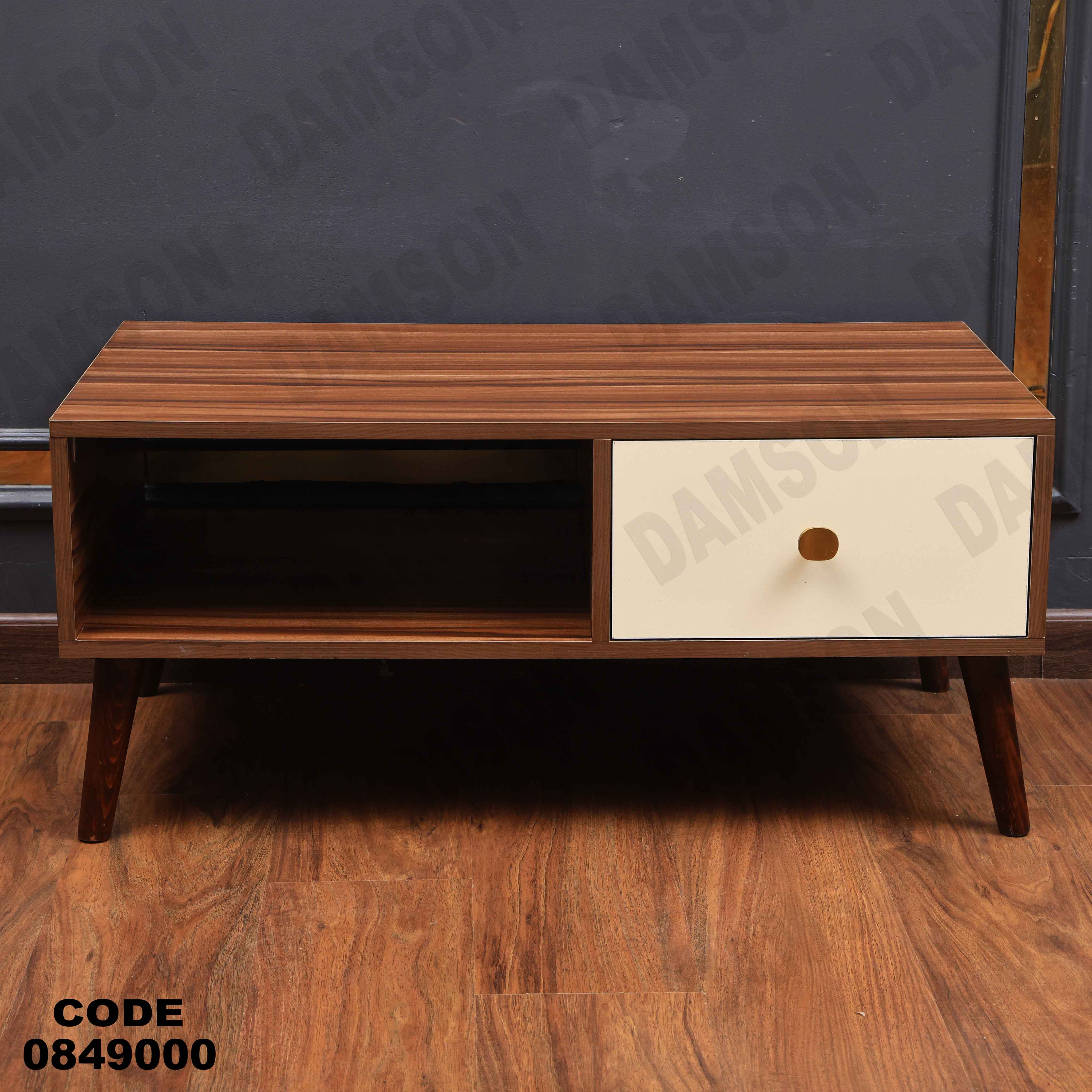 ترابيزة انترية 490