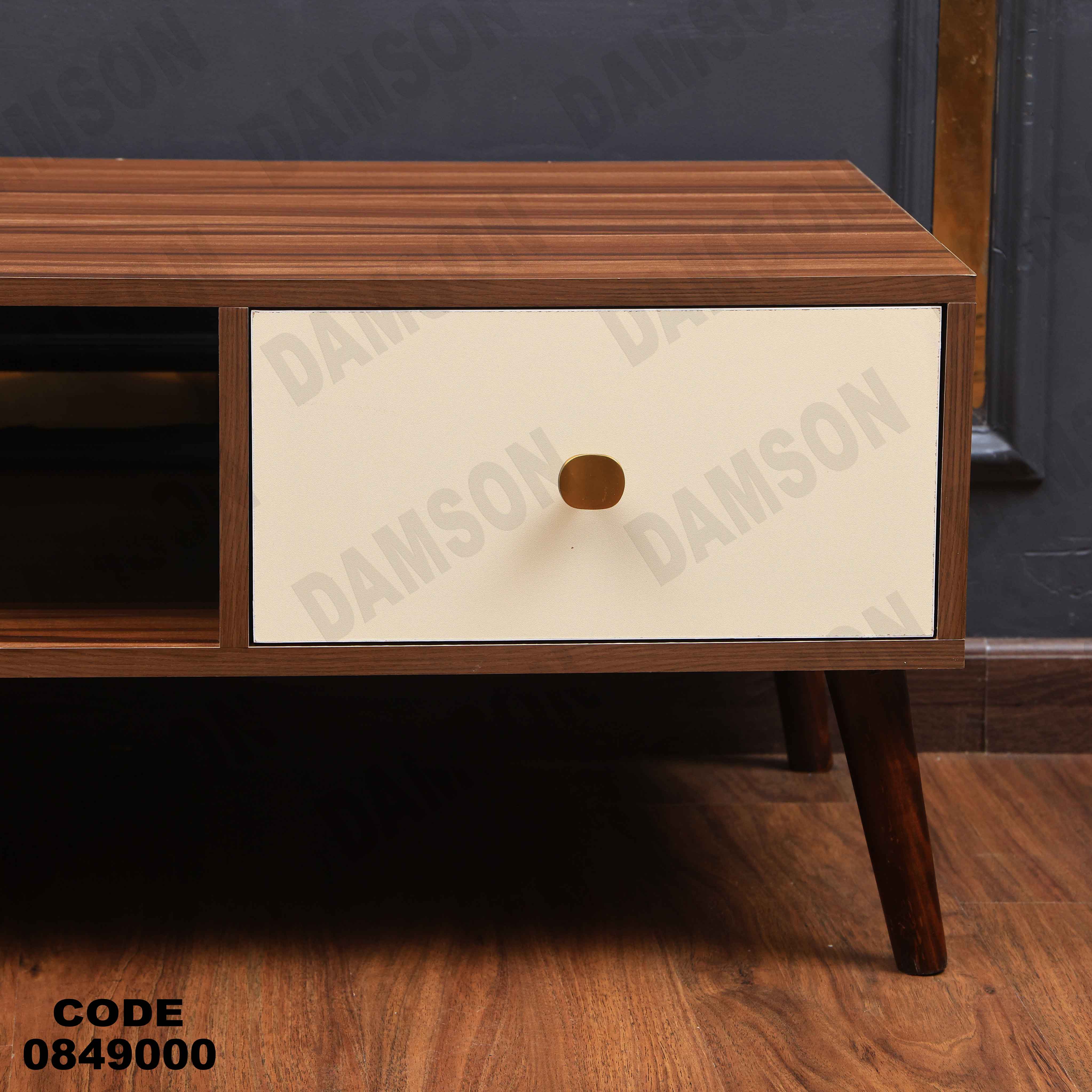 ترابيزة انترية 490