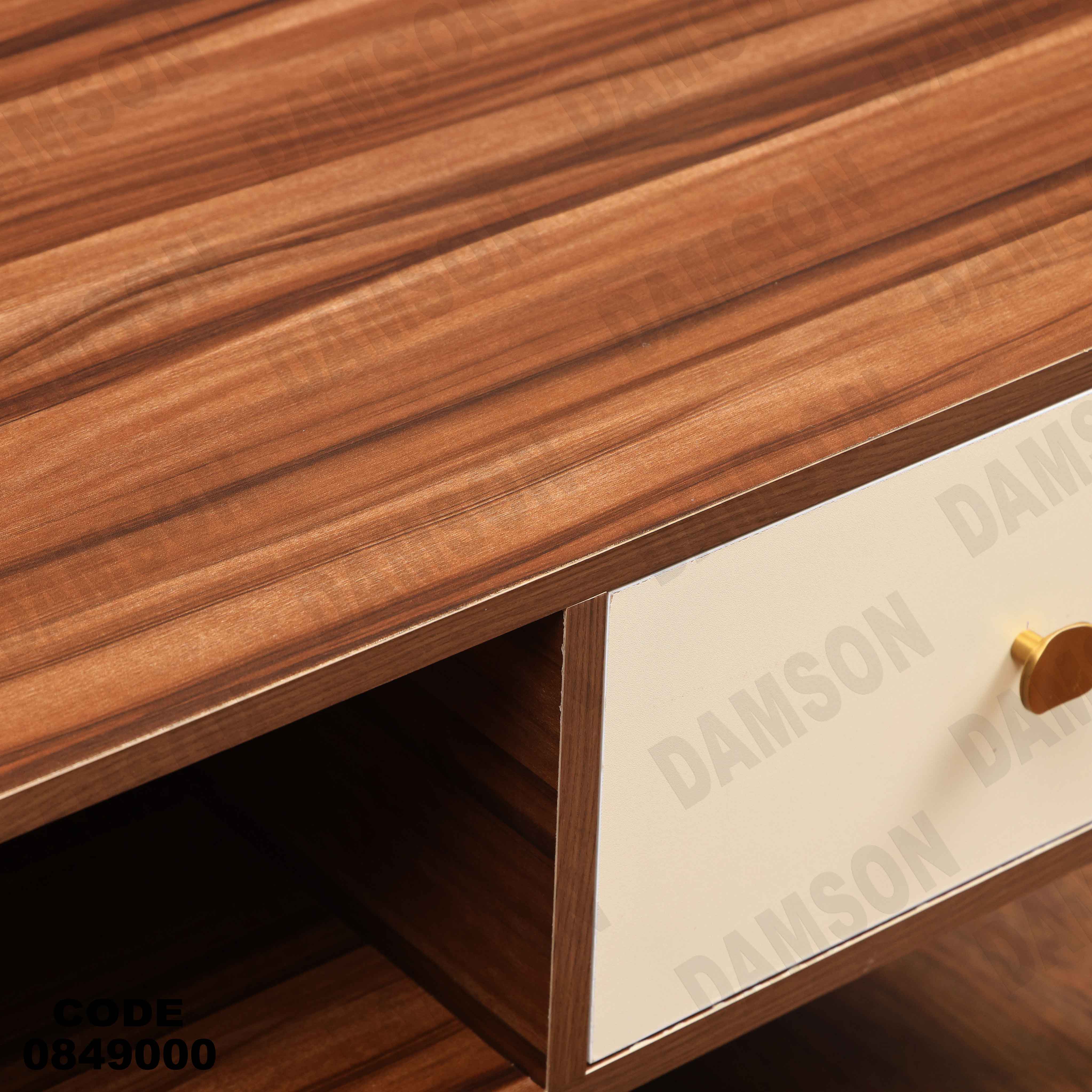 ترابيزة انترية 490