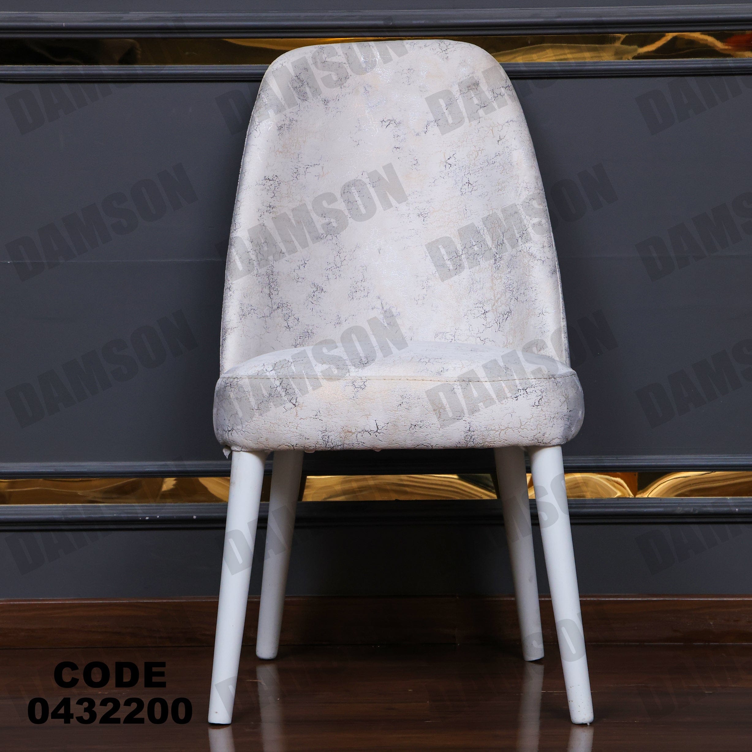 ترابيزة سفرة 322 - Damson Furnitureترابيزة سفرة 322