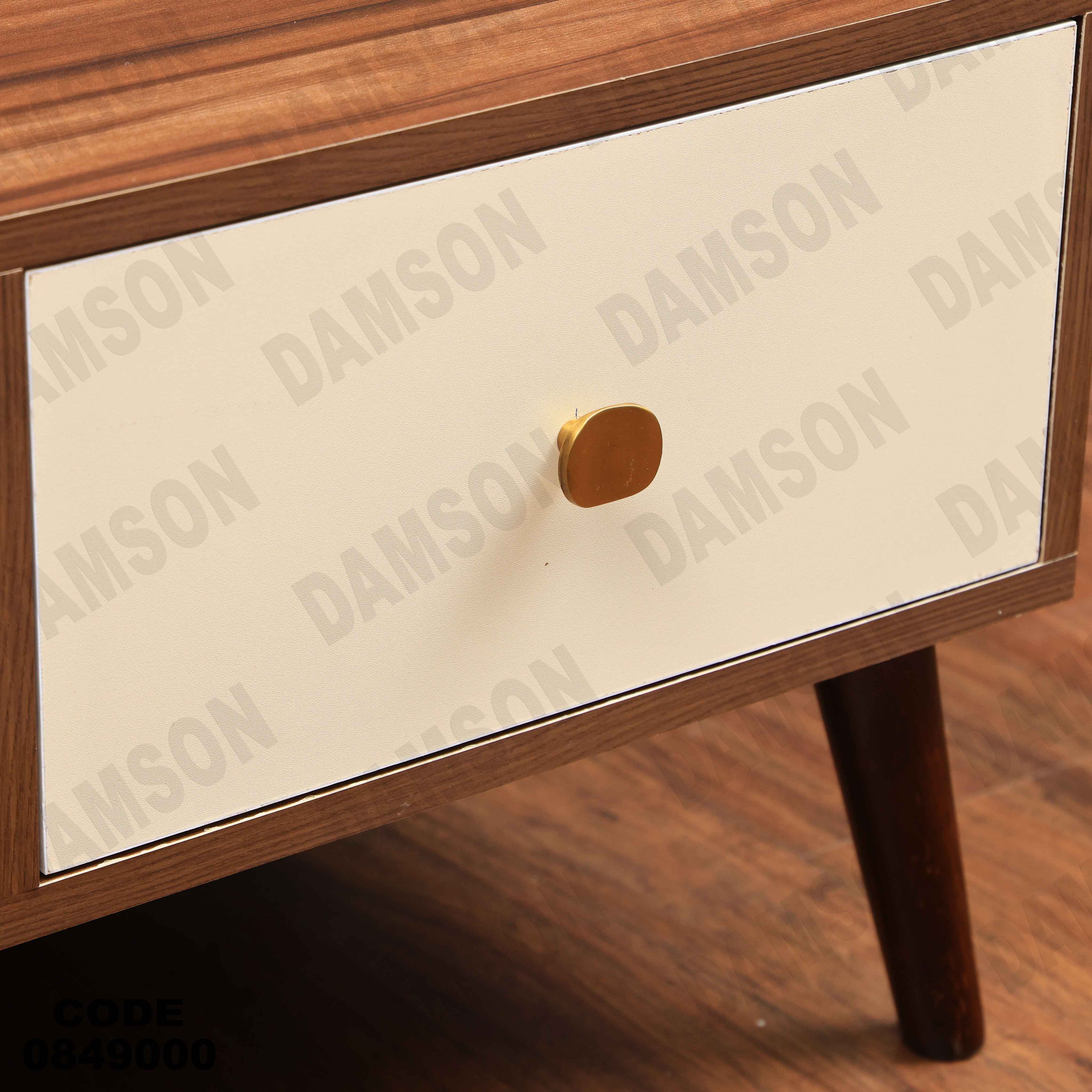 ترابيزة انترية 490