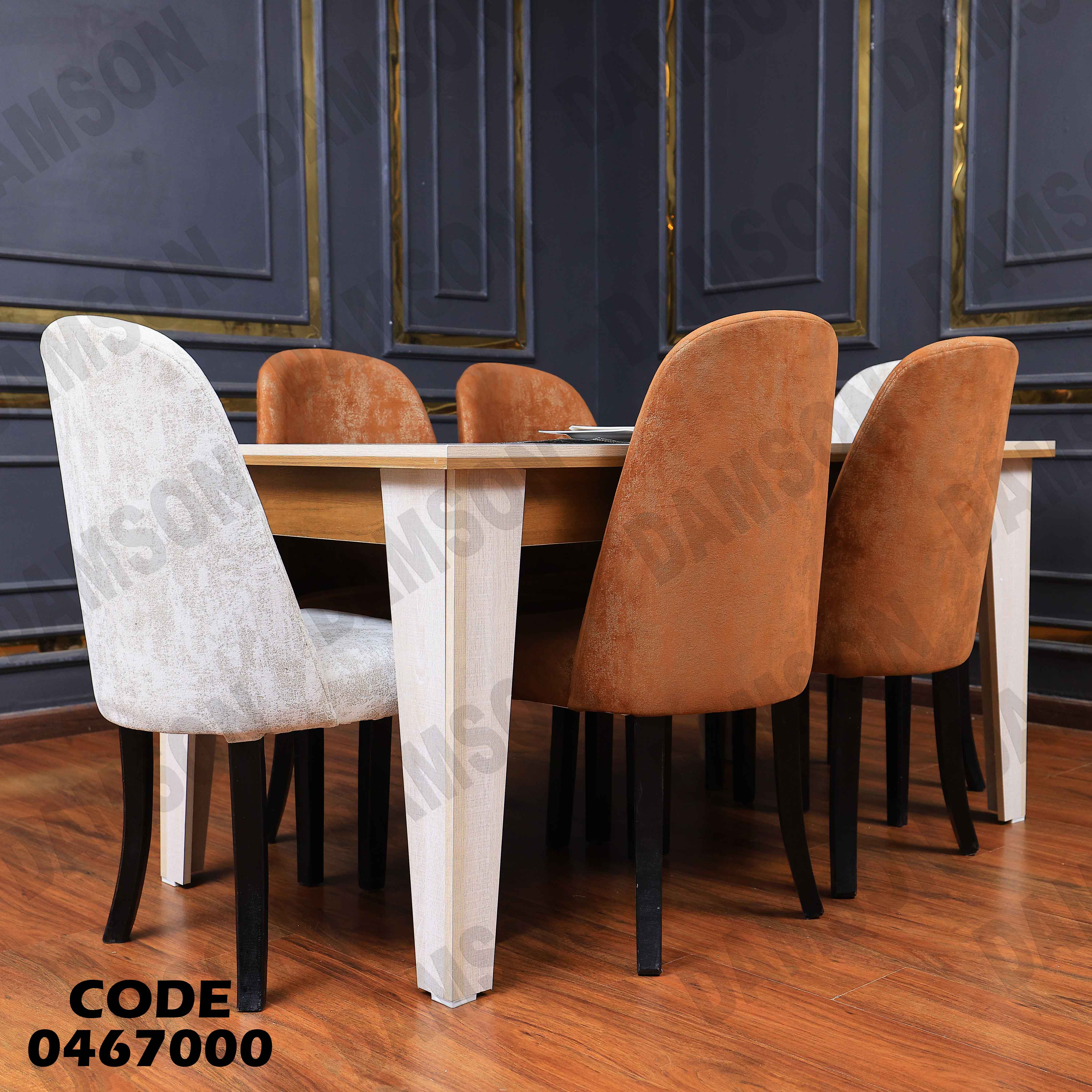 ترابيزة سفرة 670