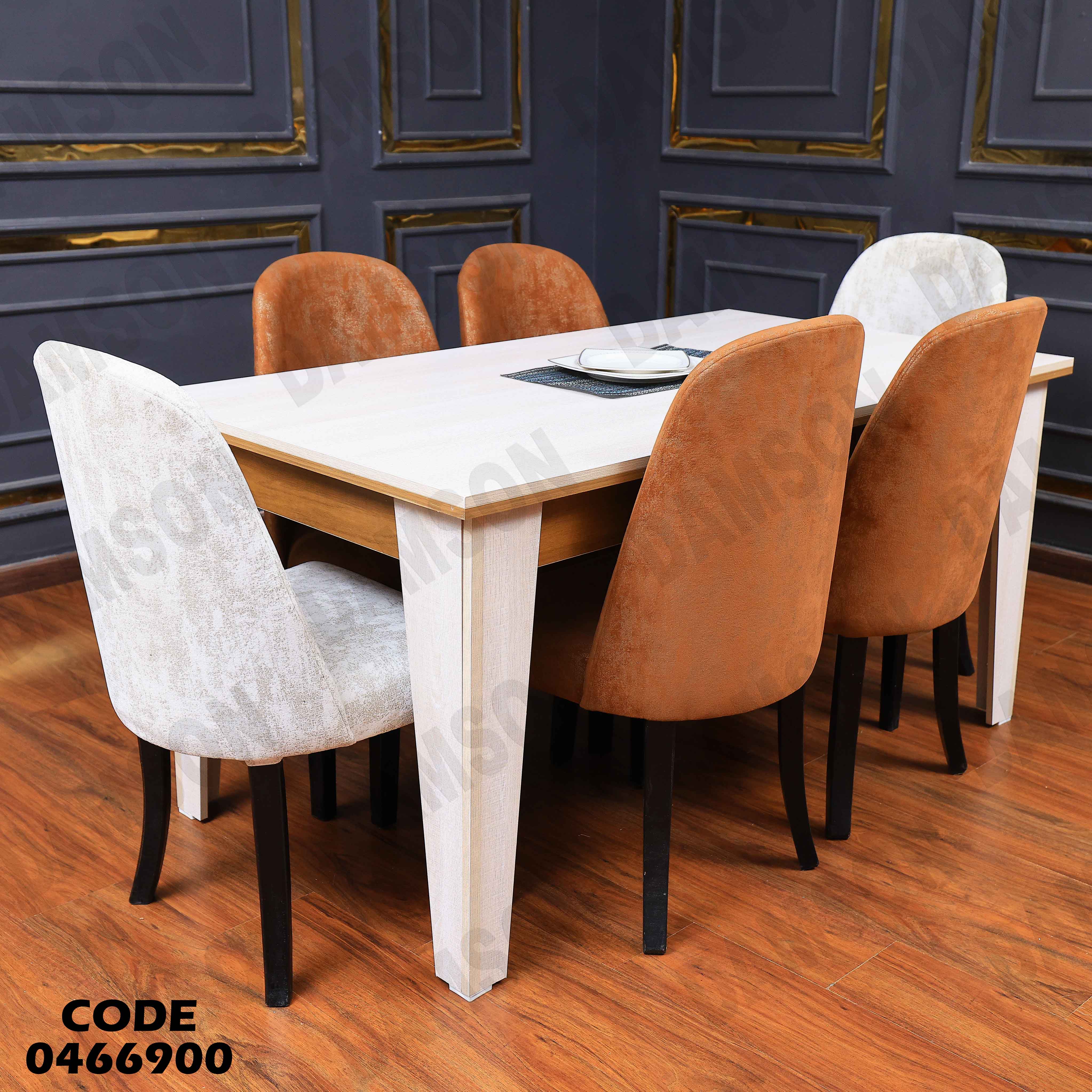 غرفة سفرة 669