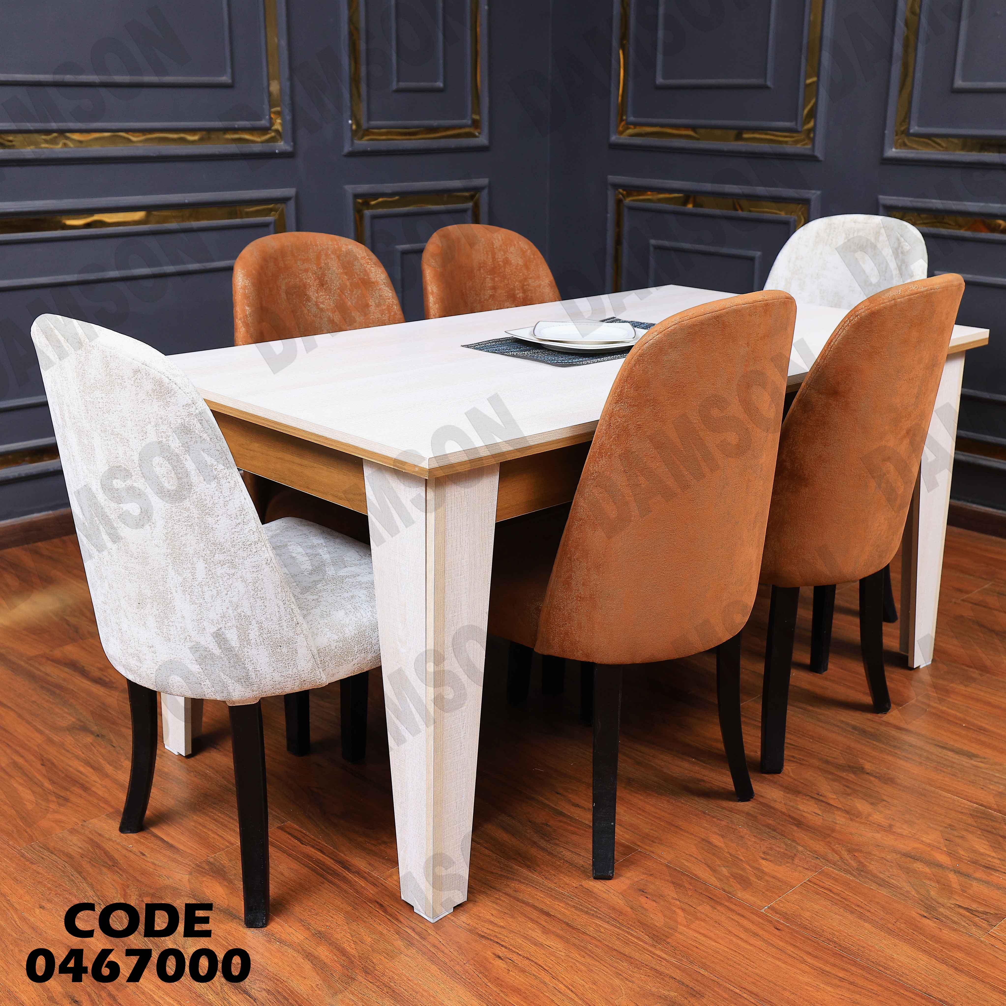 ترابيزة سفرة 670