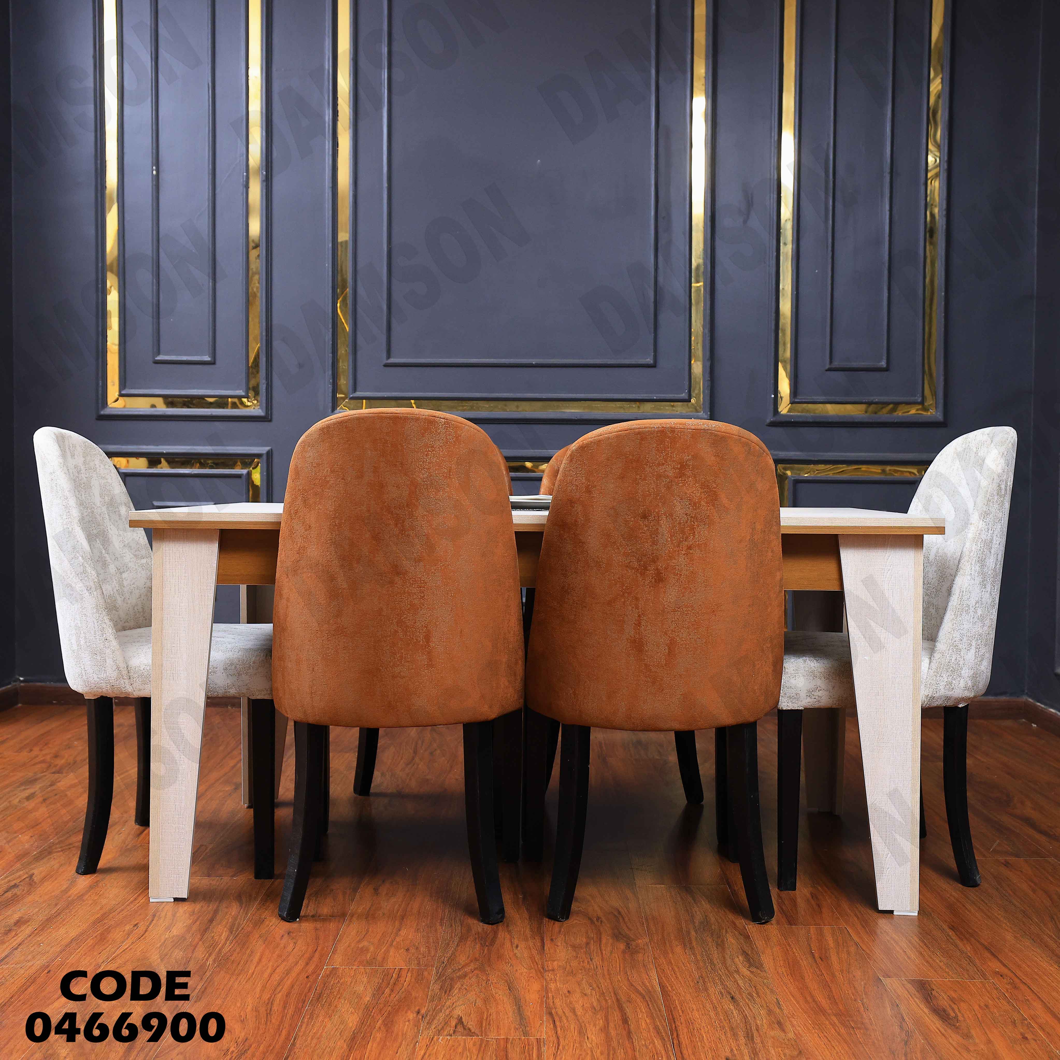 غرفة سفرة 669