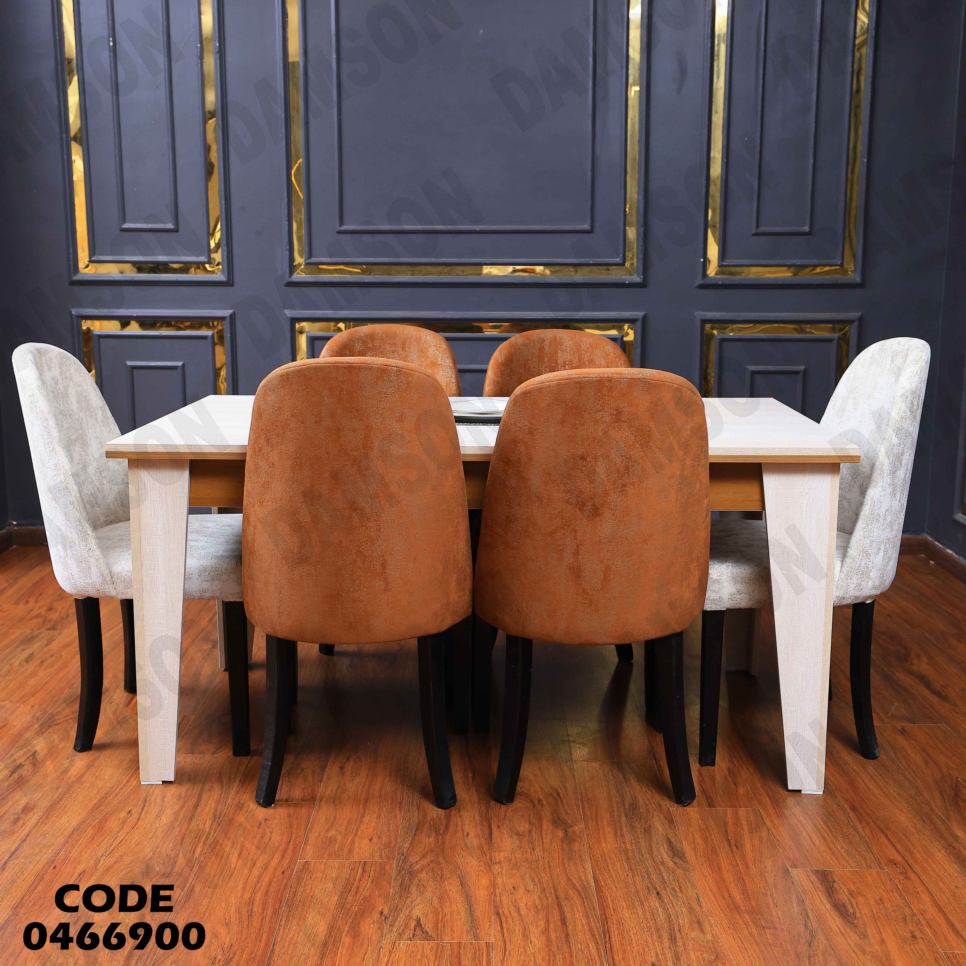 غرفة سفرة 669