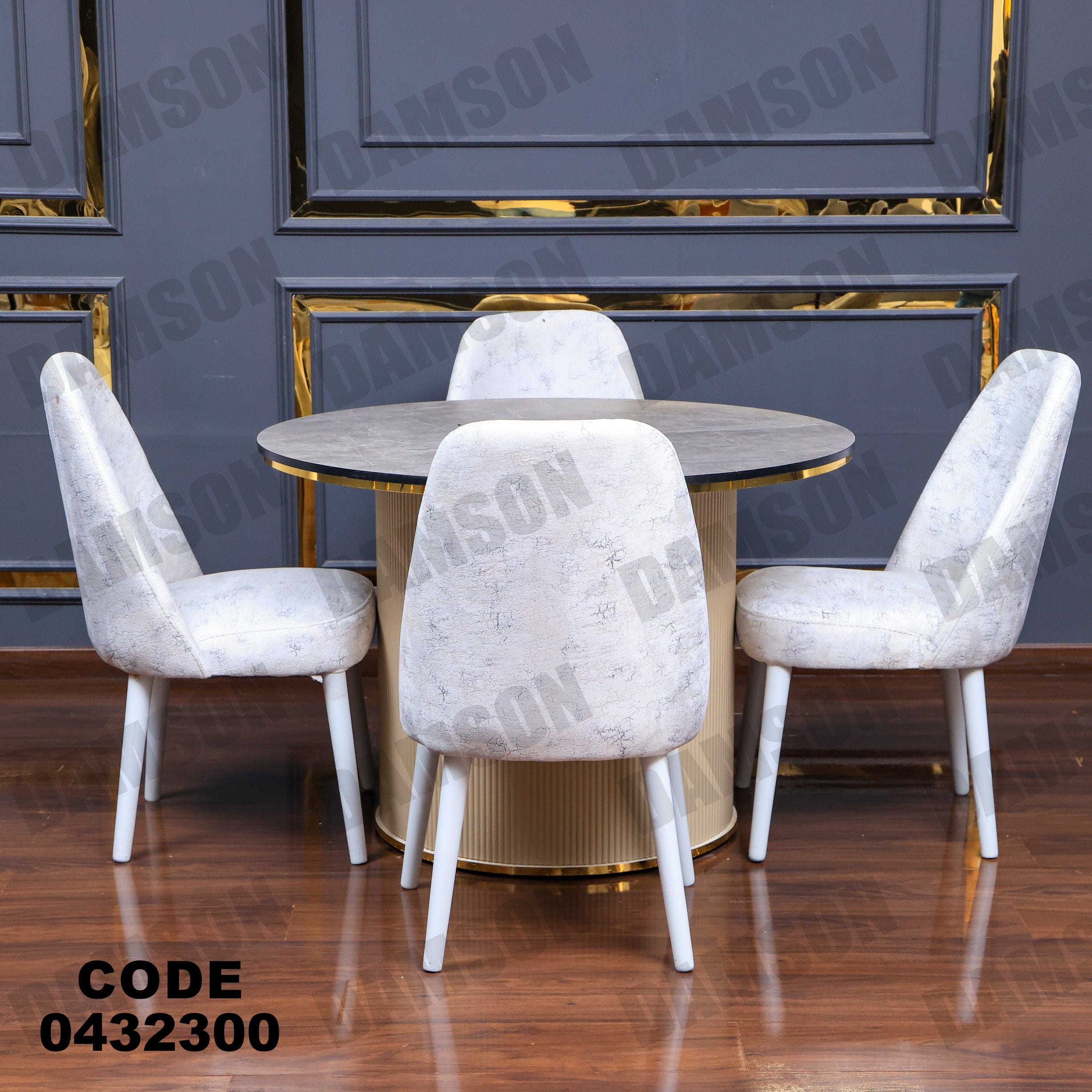 ترابيزة سفرة 323 - Damson Furnitureترابيزة سفرة 323