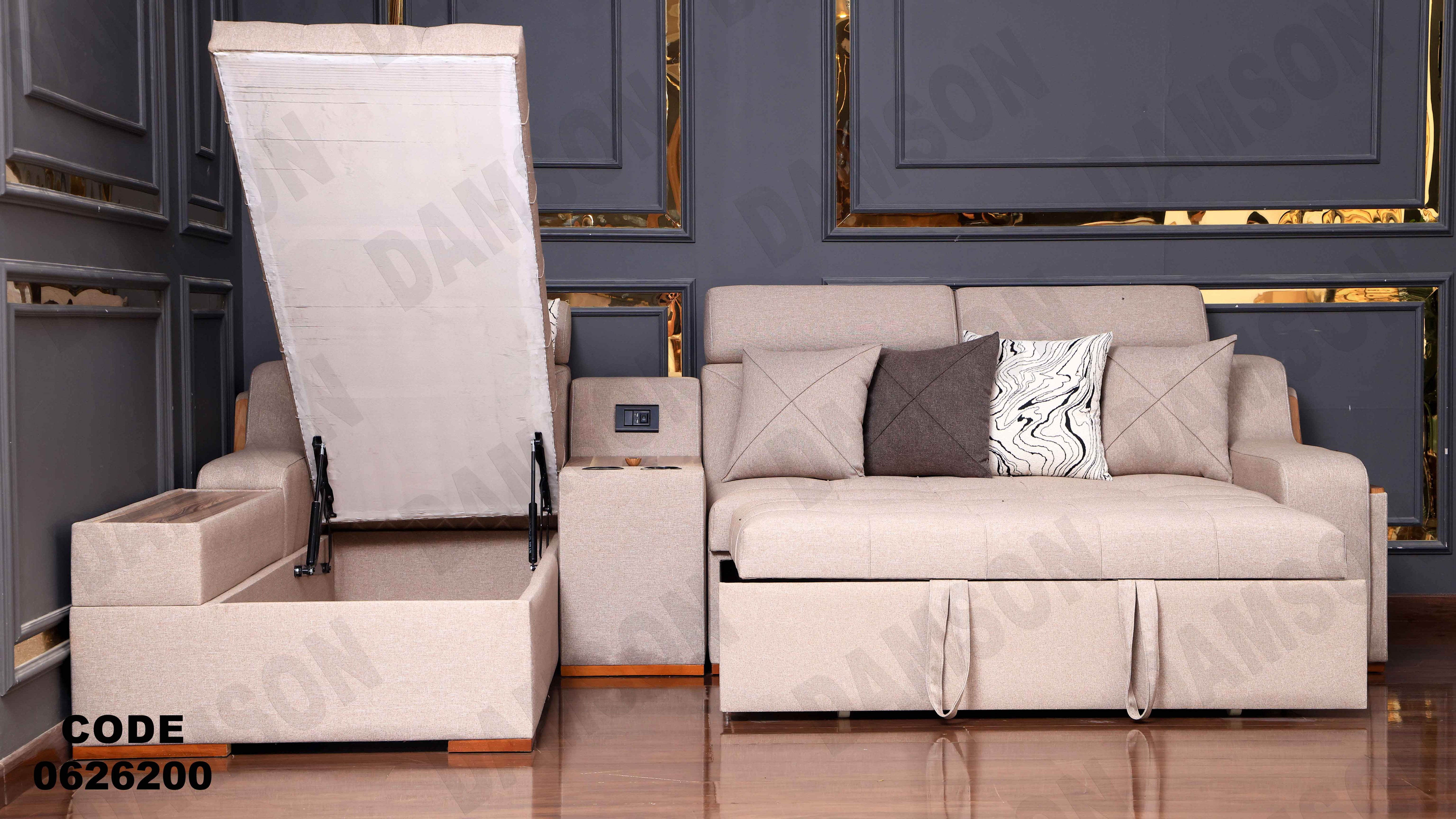 ركنة سرير و سحارة 262