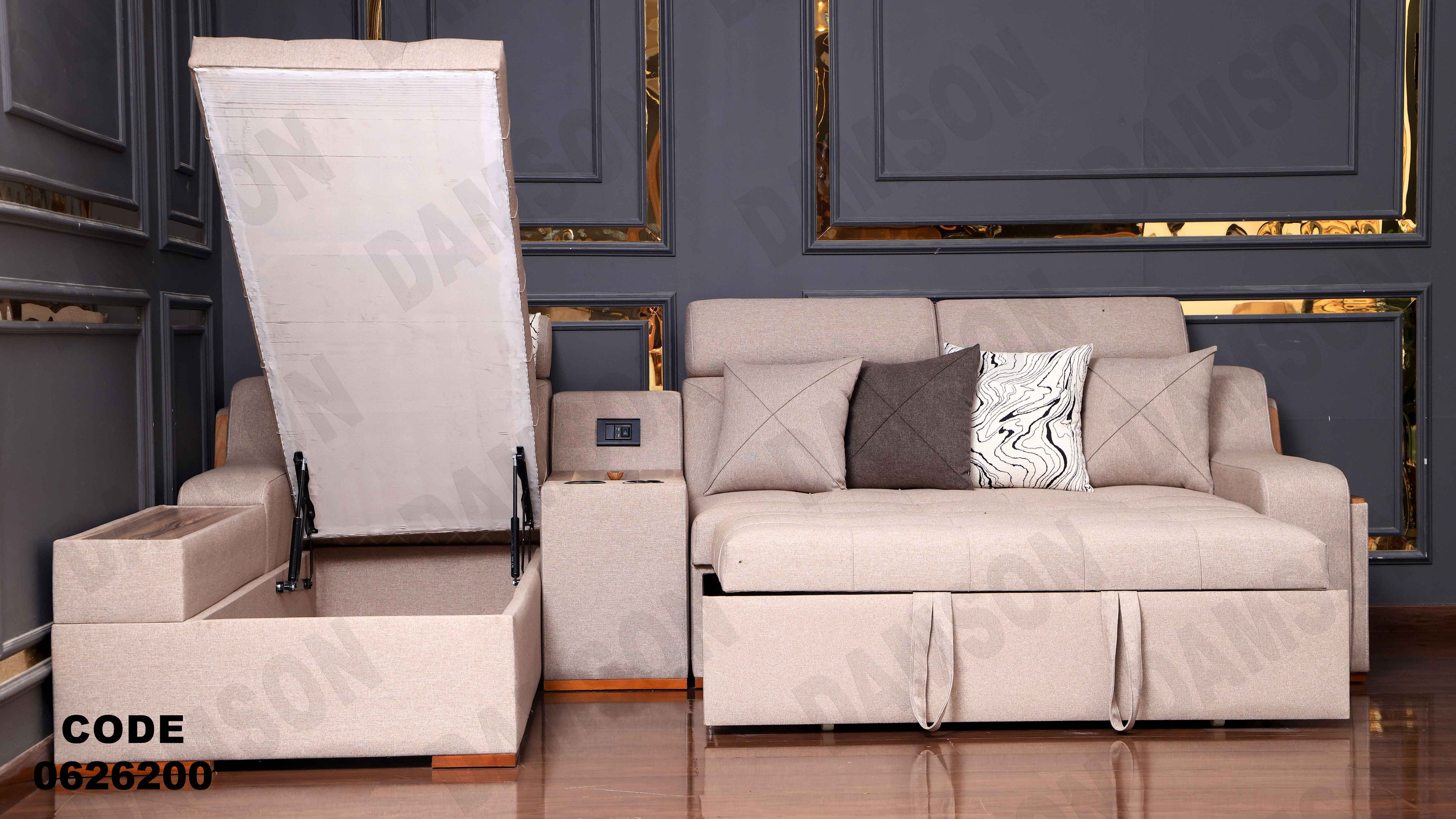 ركنة سرير و سحارة 262