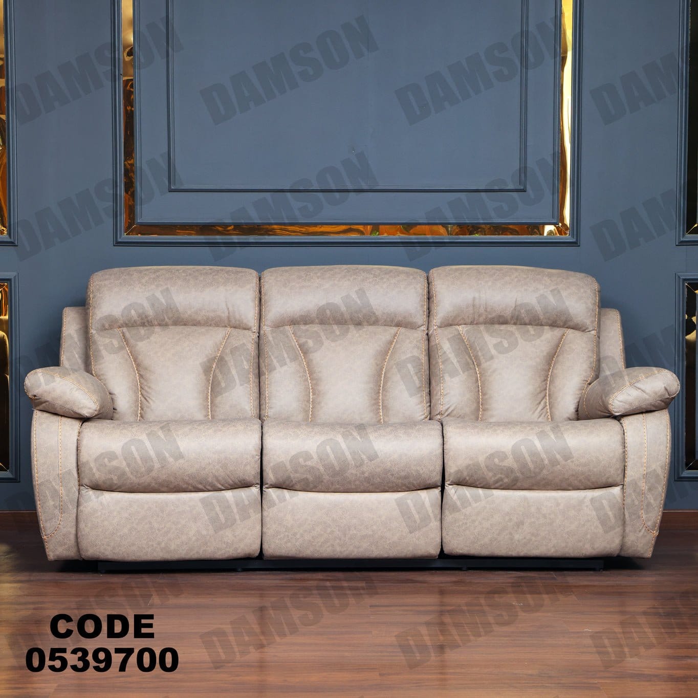 انترية 397 - Damson Furnitureانترية 397