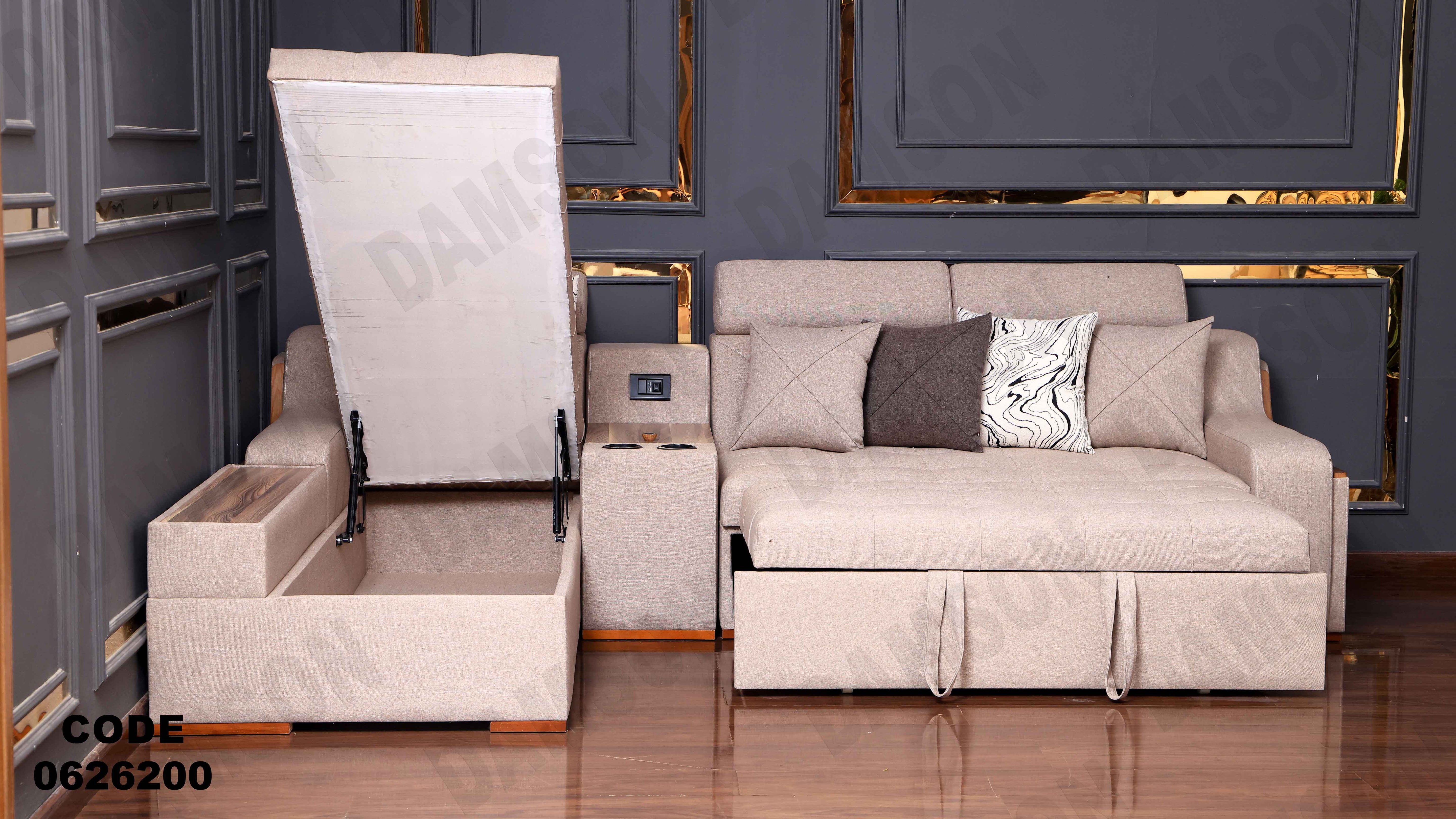 ركنة سرير و سحارة 262