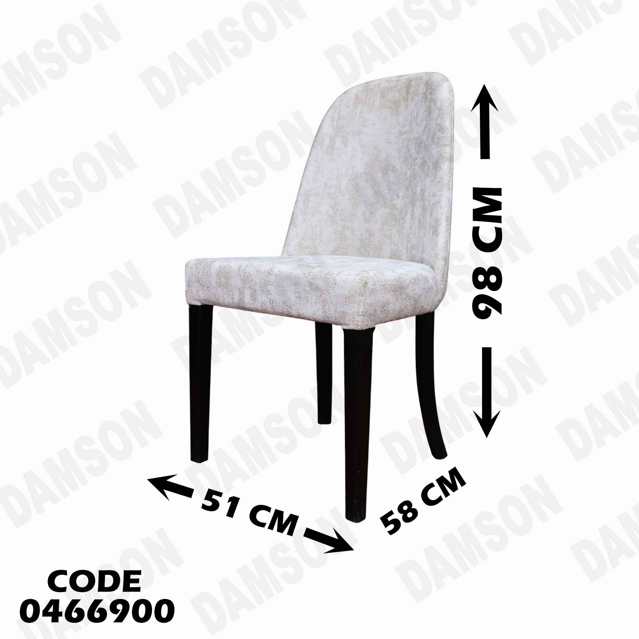 غرفة سفرة 669