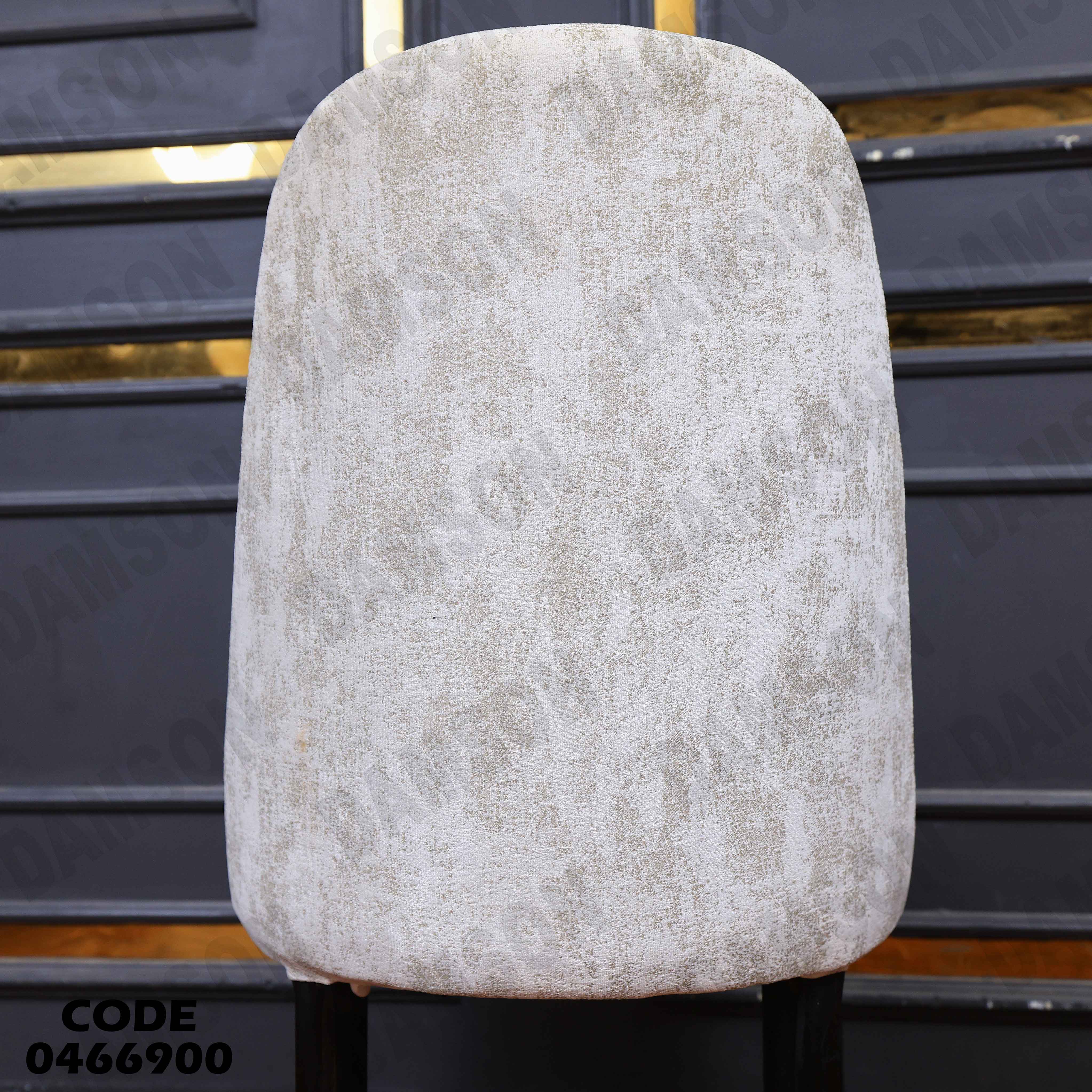 غرفة سفرة 669