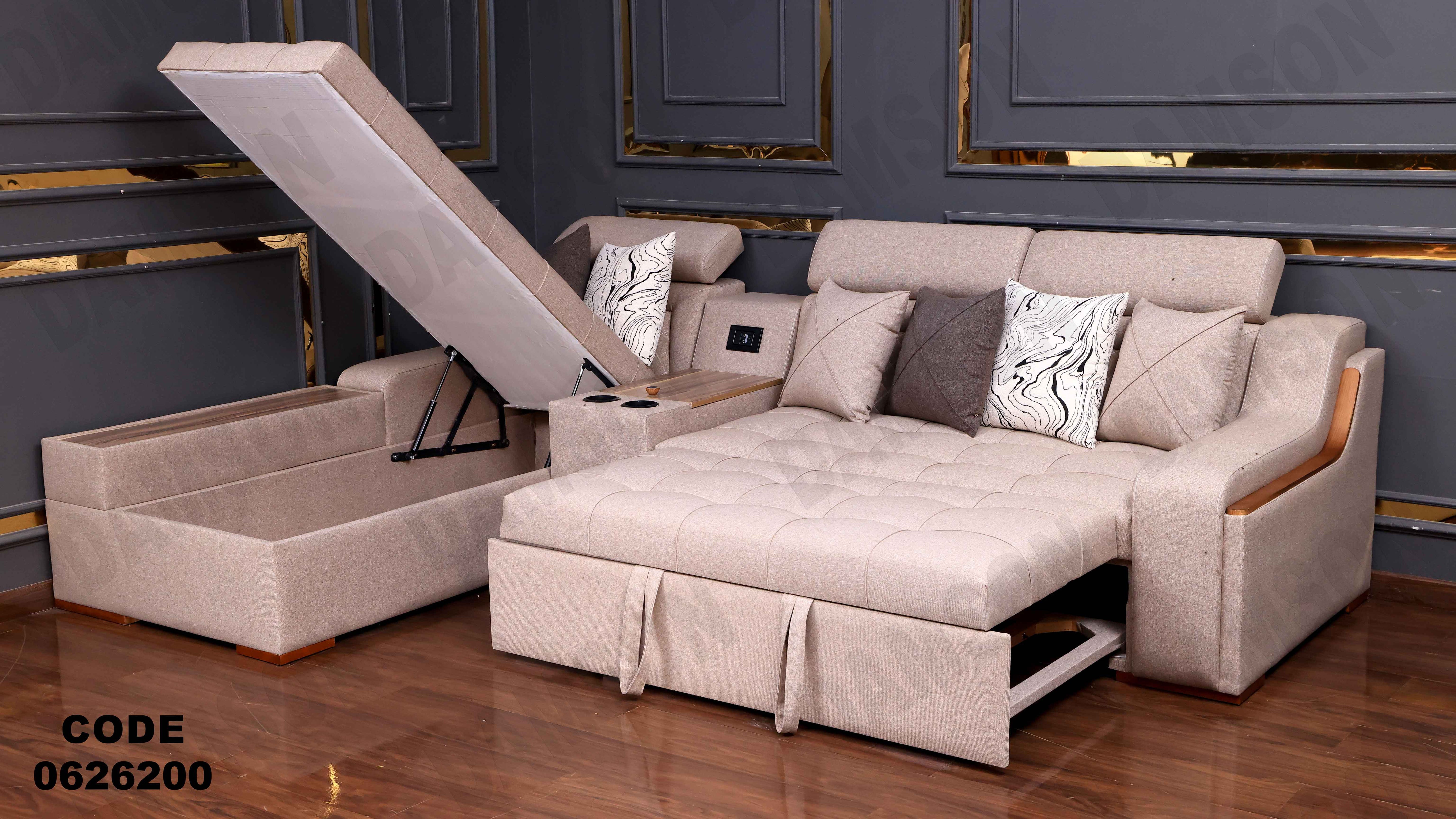 ركنة سرير و سحارة 262