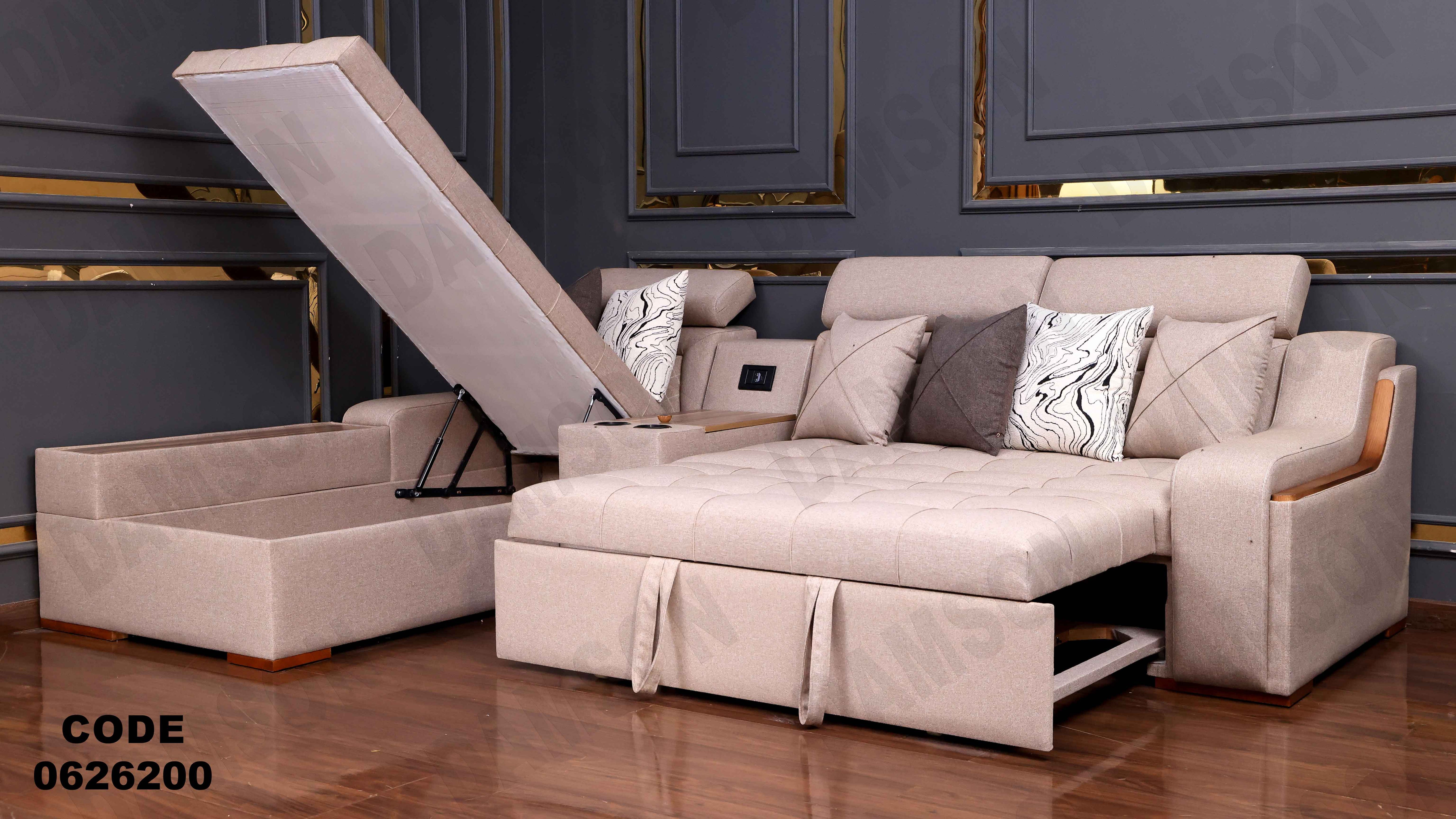 ركنة سرير و سحارة 262