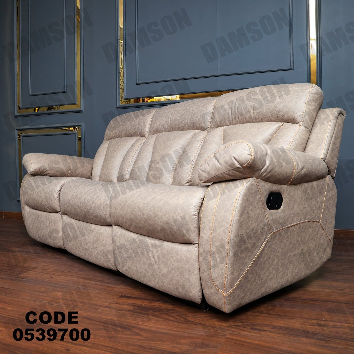 انترية 397 - Damson Furnitureانترية 397