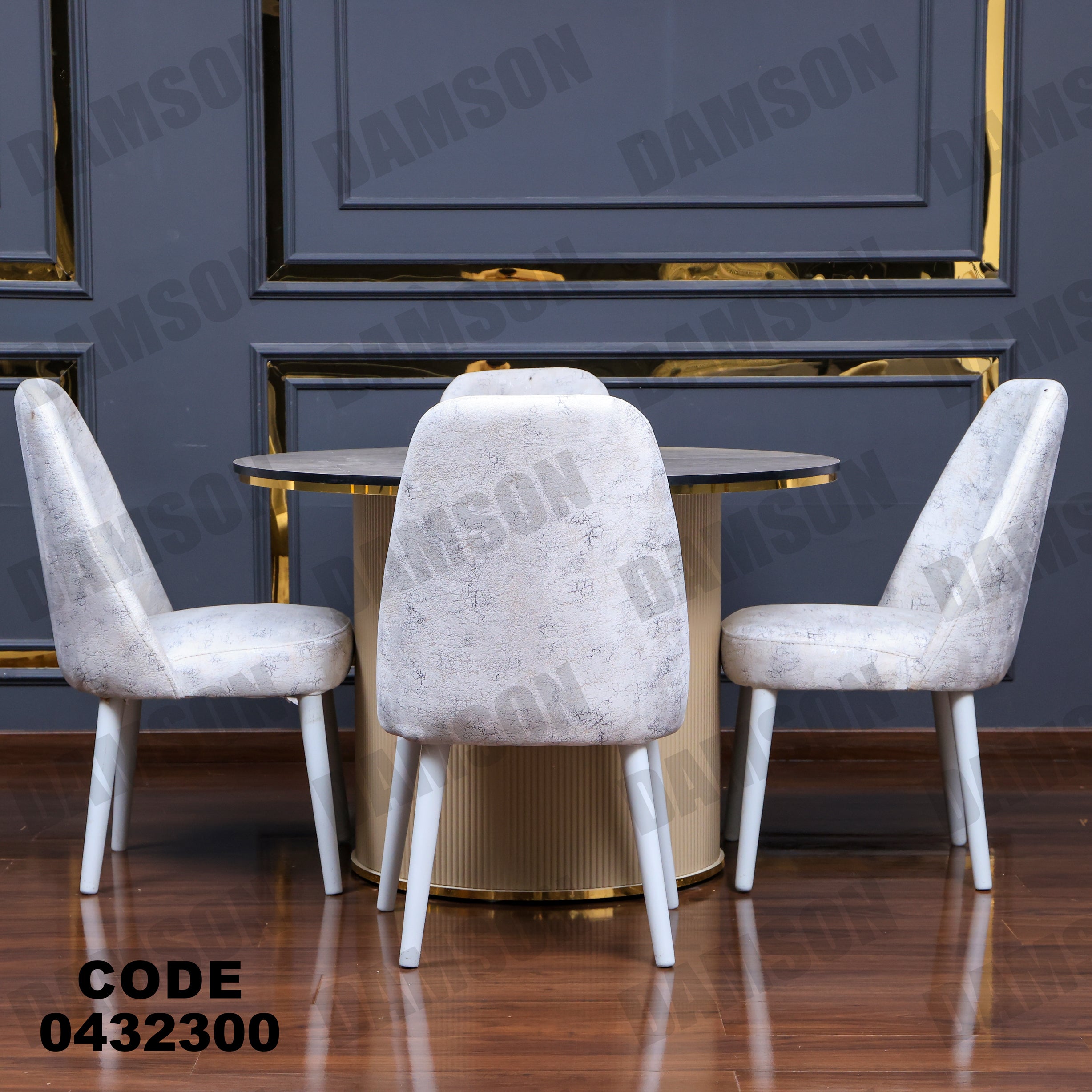 ترابيزة سفرة 323 - Damson Furnitureترابيزة سفرة 323