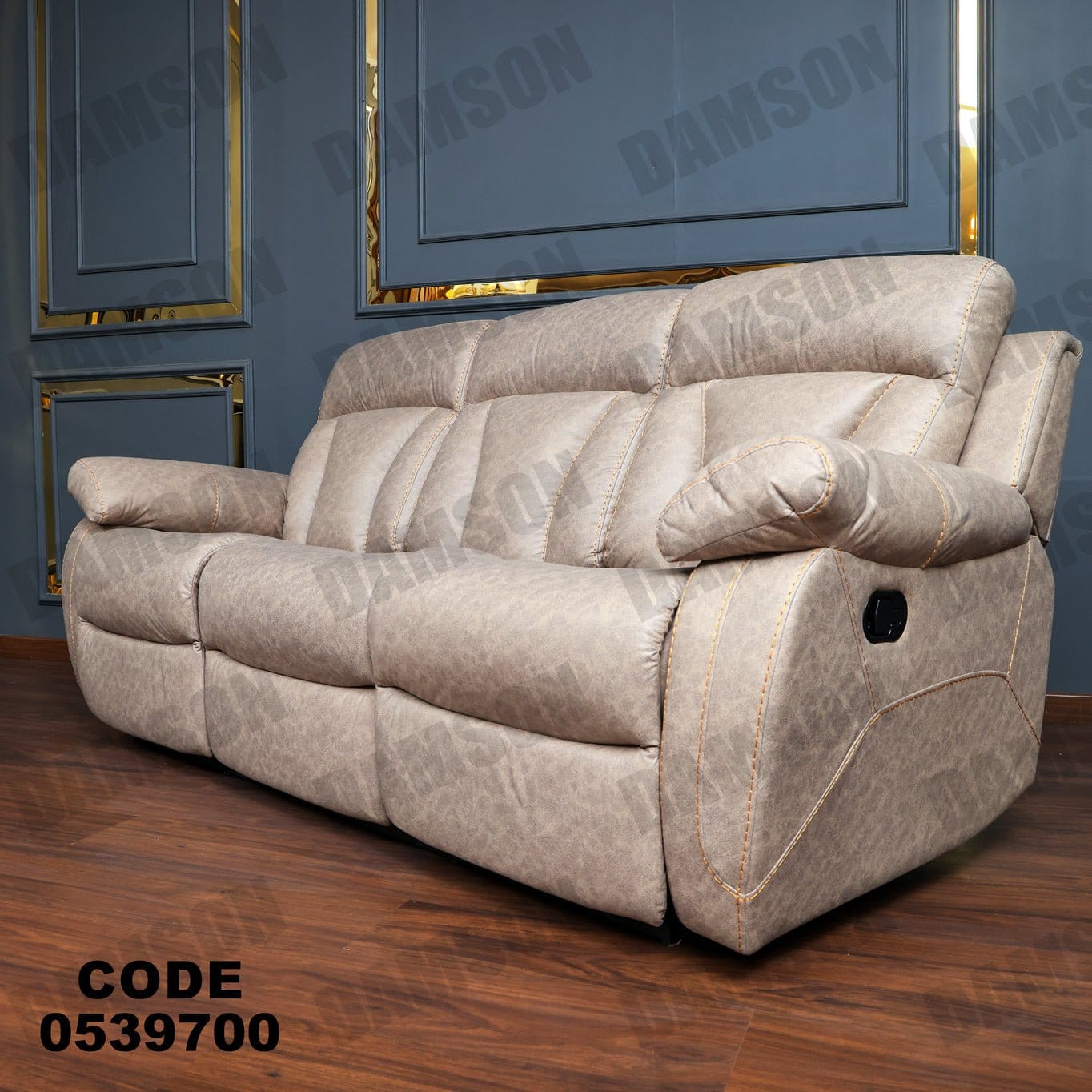 انترية 397 - Damson Furnitureانترية 397