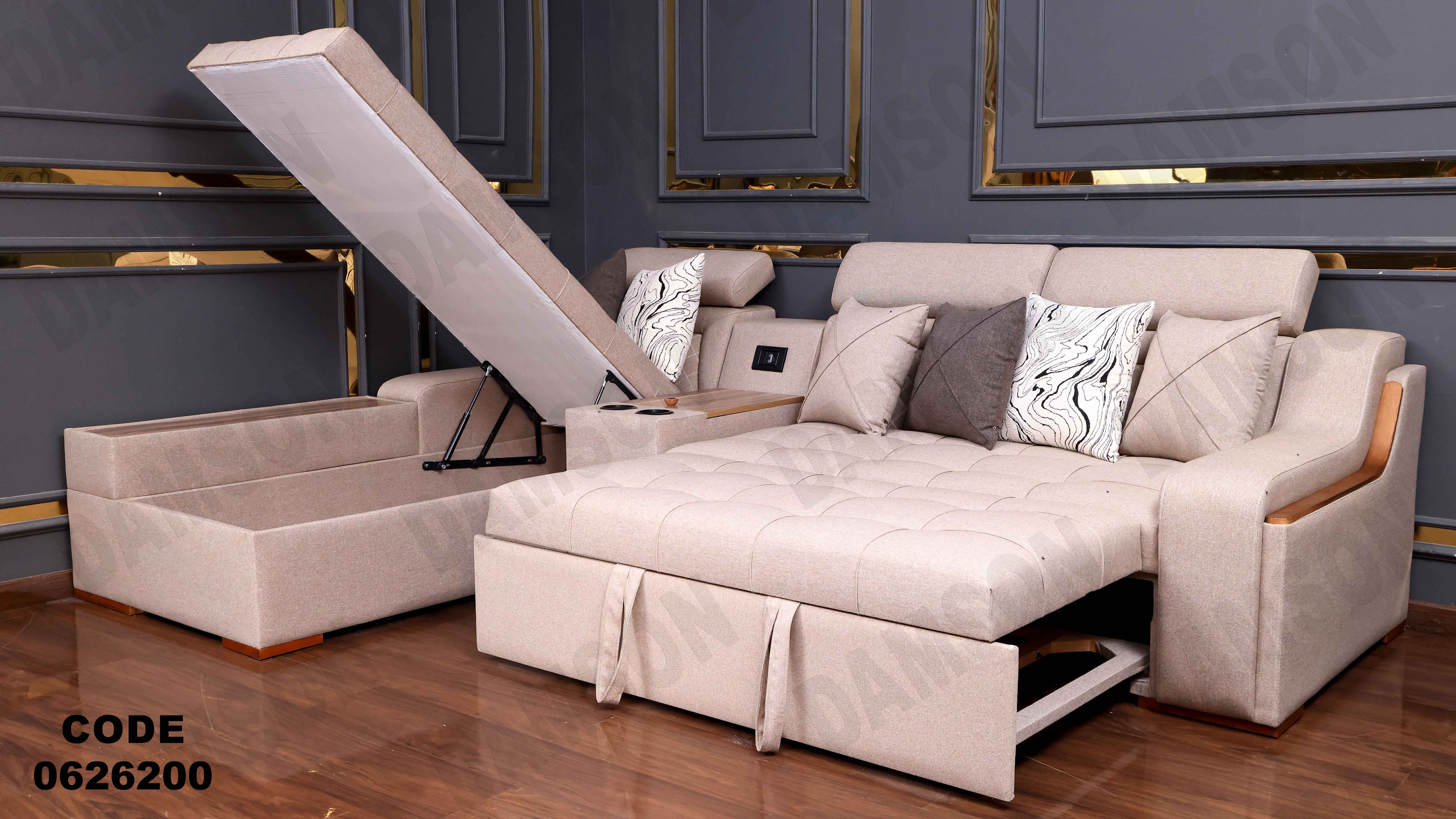 ركنة سرير و سحارة 262