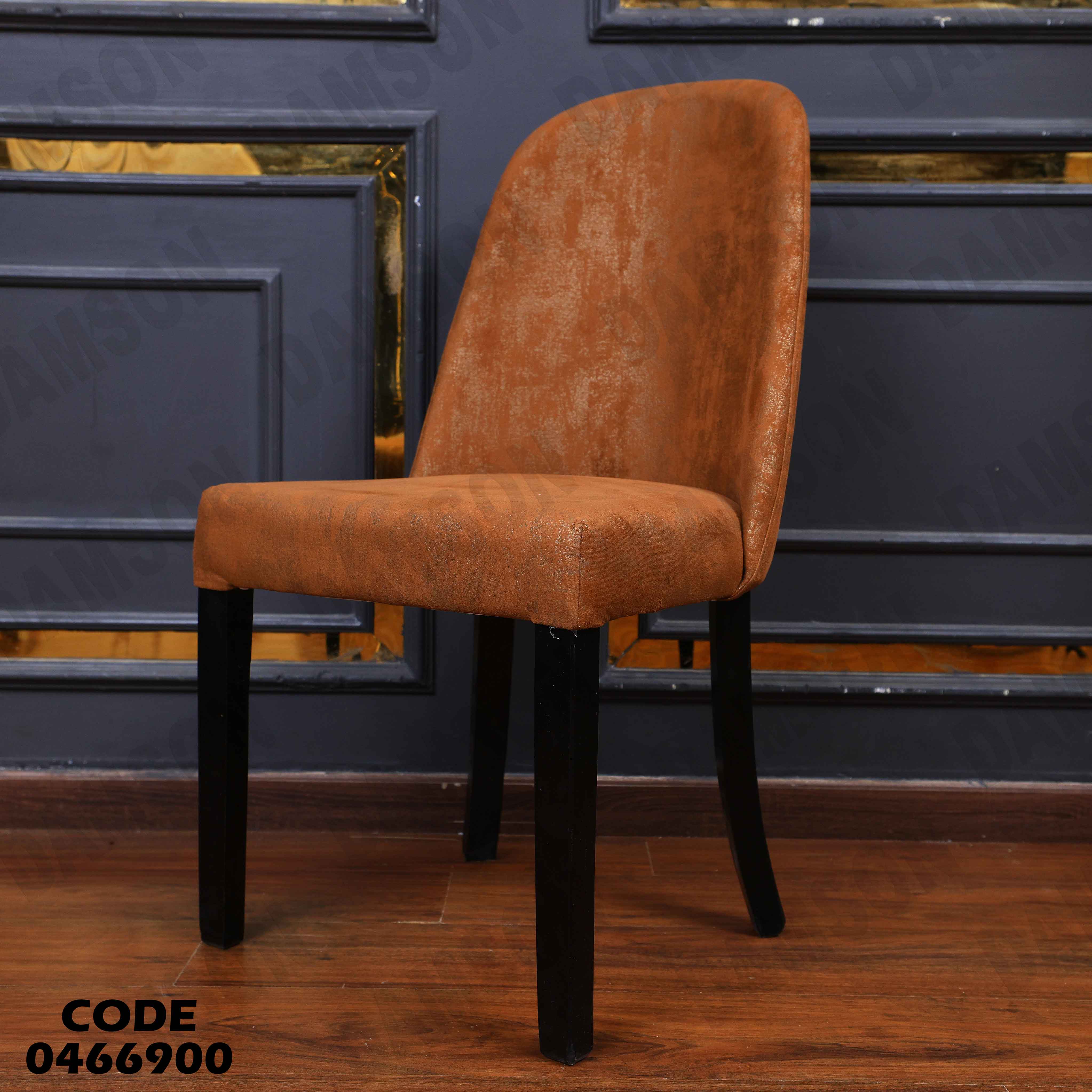 ترابيزة سفرة 670