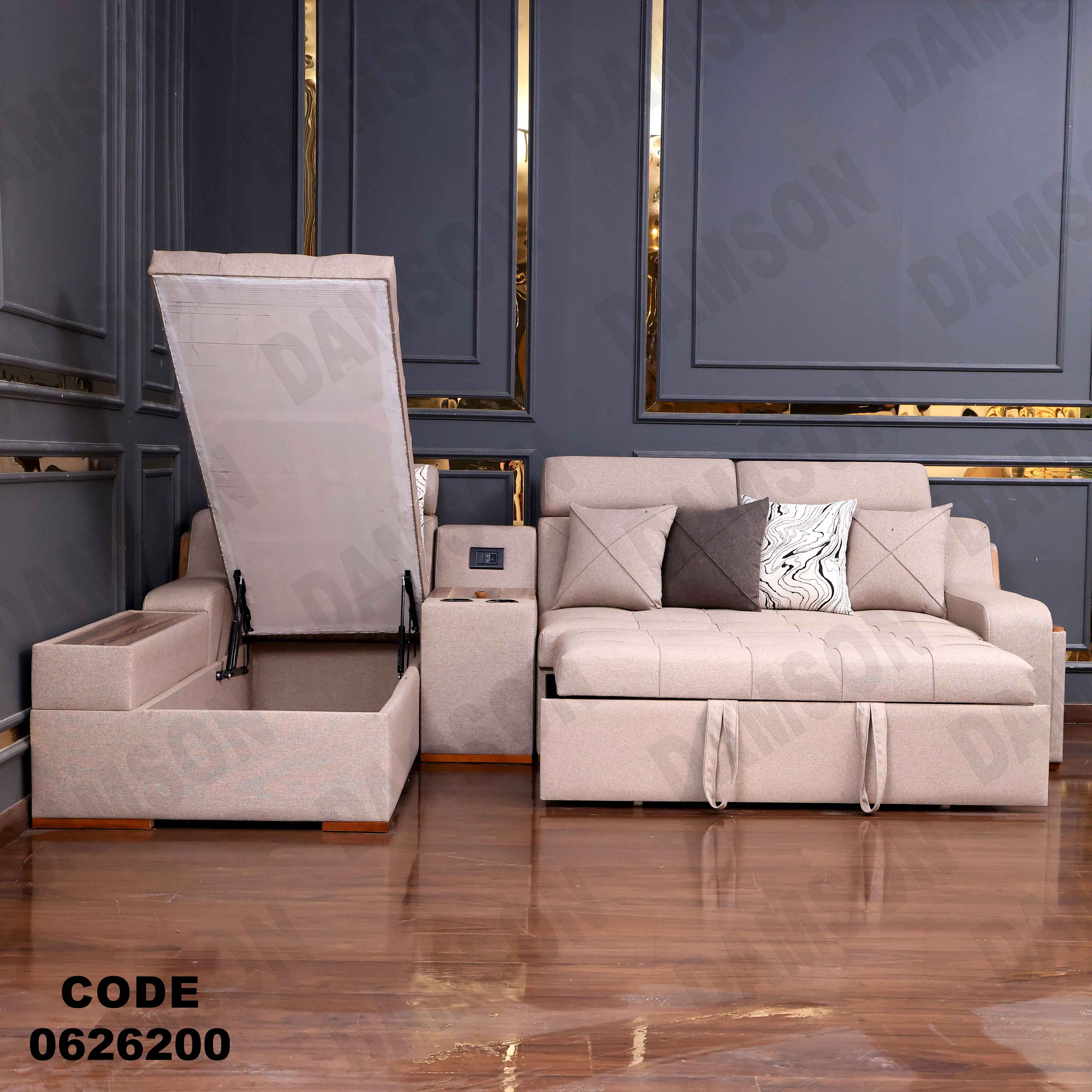 ركنة سرير و سحارة 262