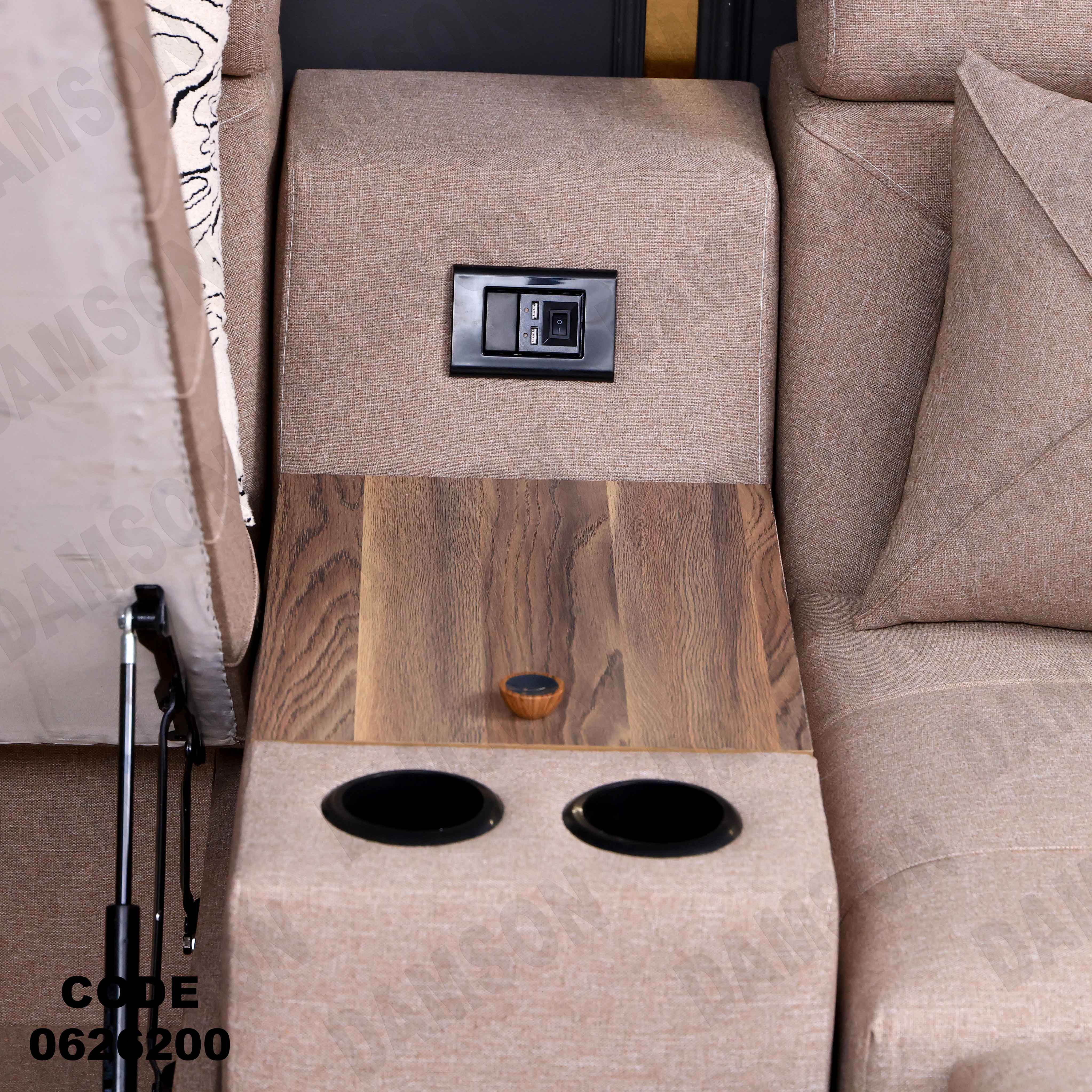 ركنة سرير و سحارة 262