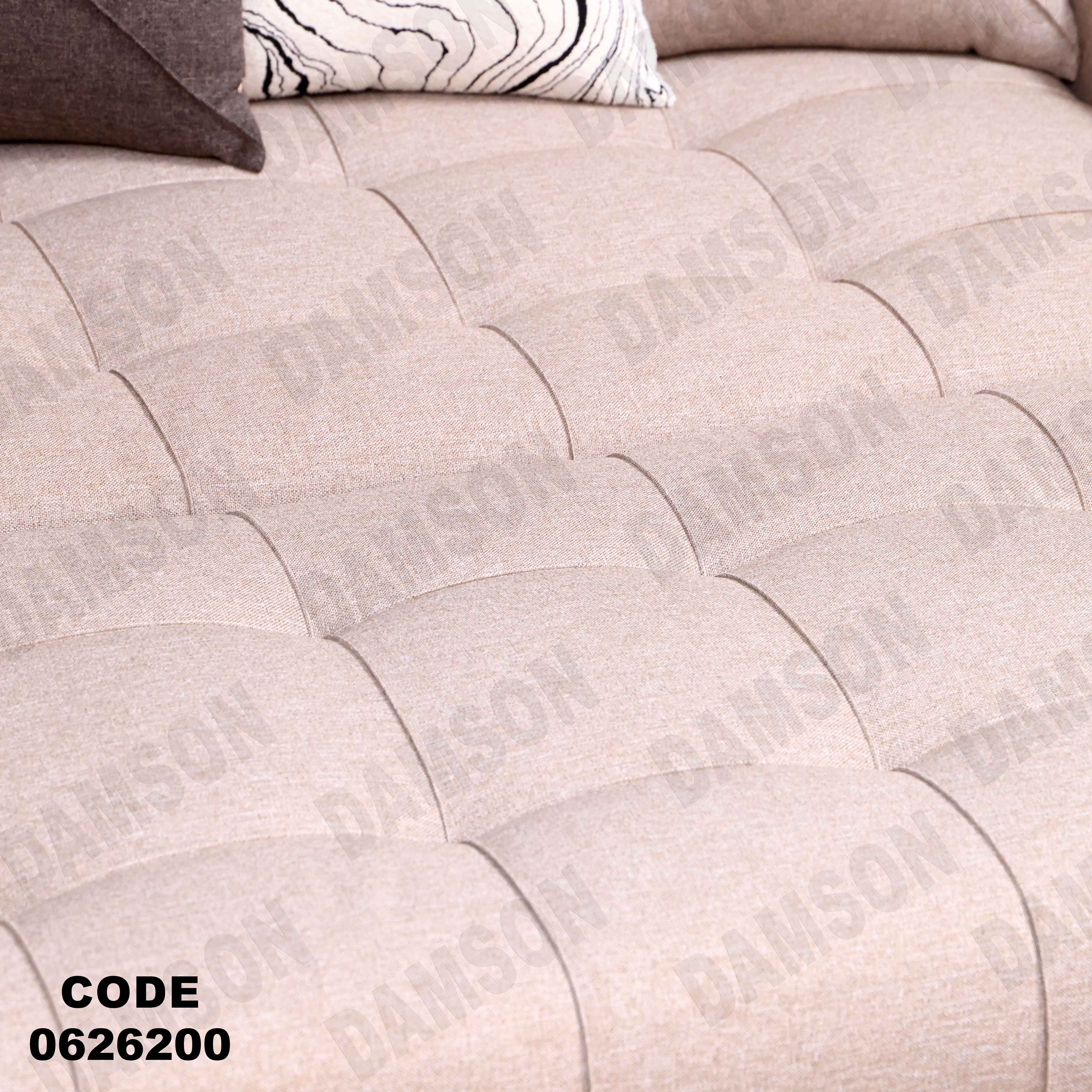 ركنة سرير و سحارة 262