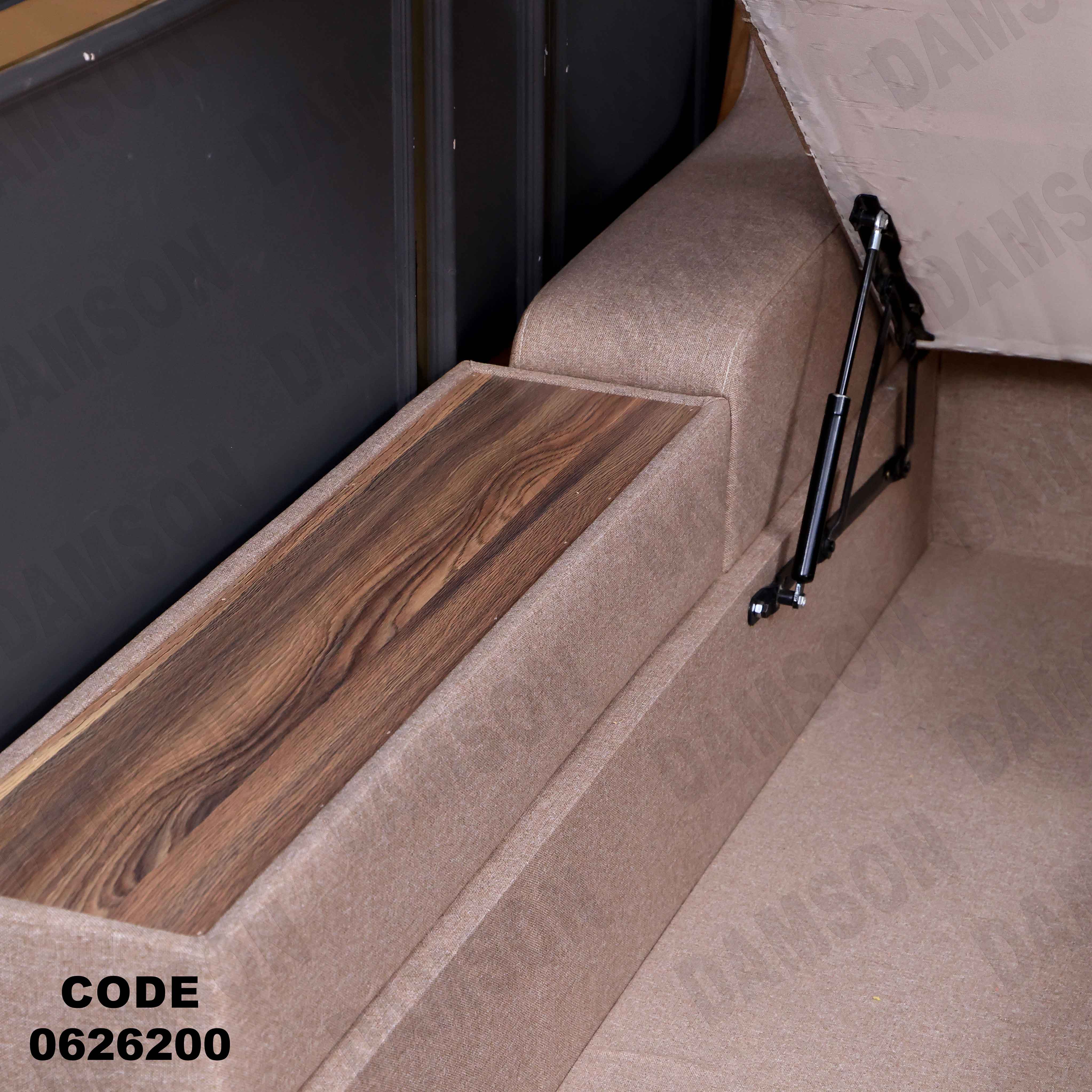 ركنة سرير و سحارة 262