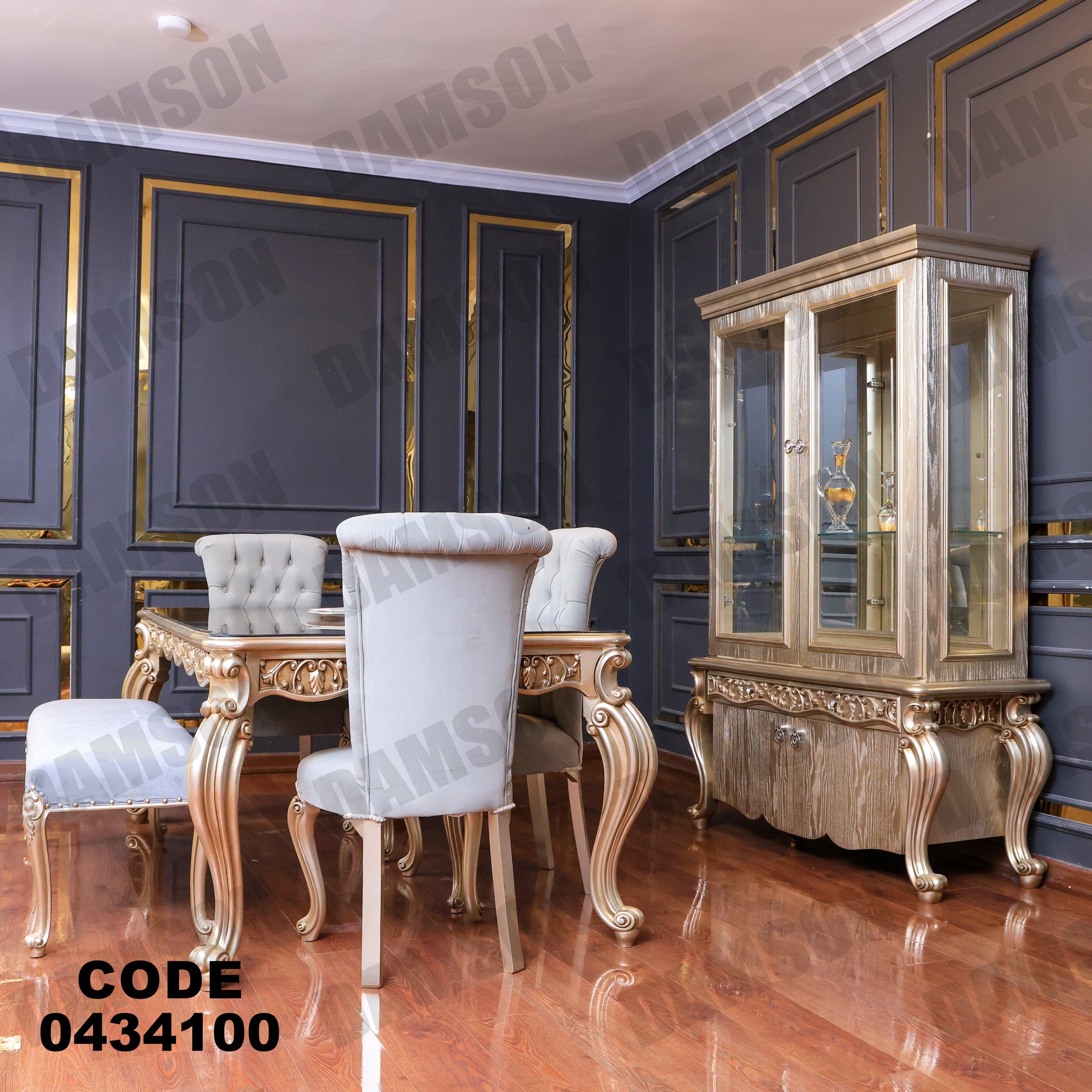 غرفة سفرة 341