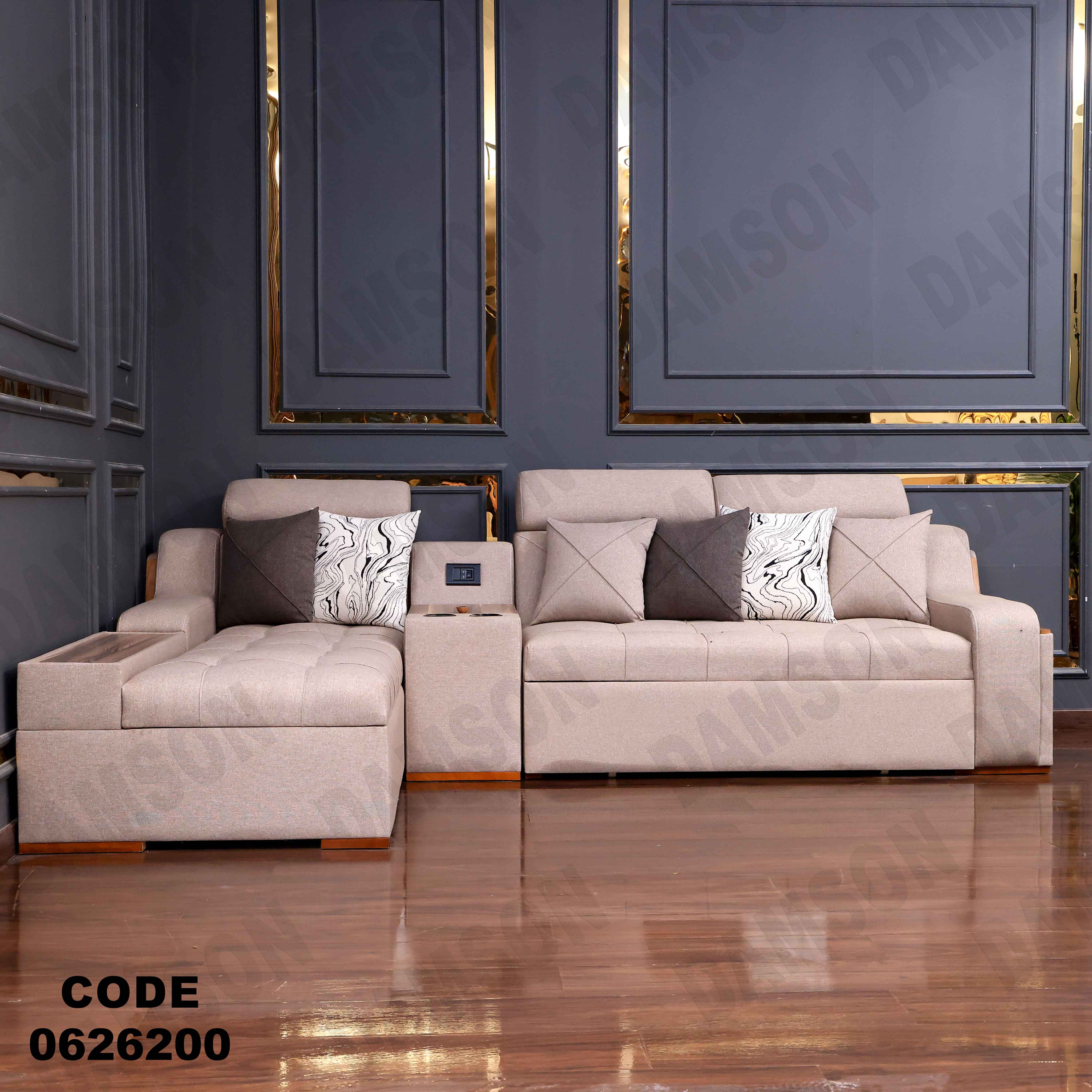 ركنة سرير و سحارة 262