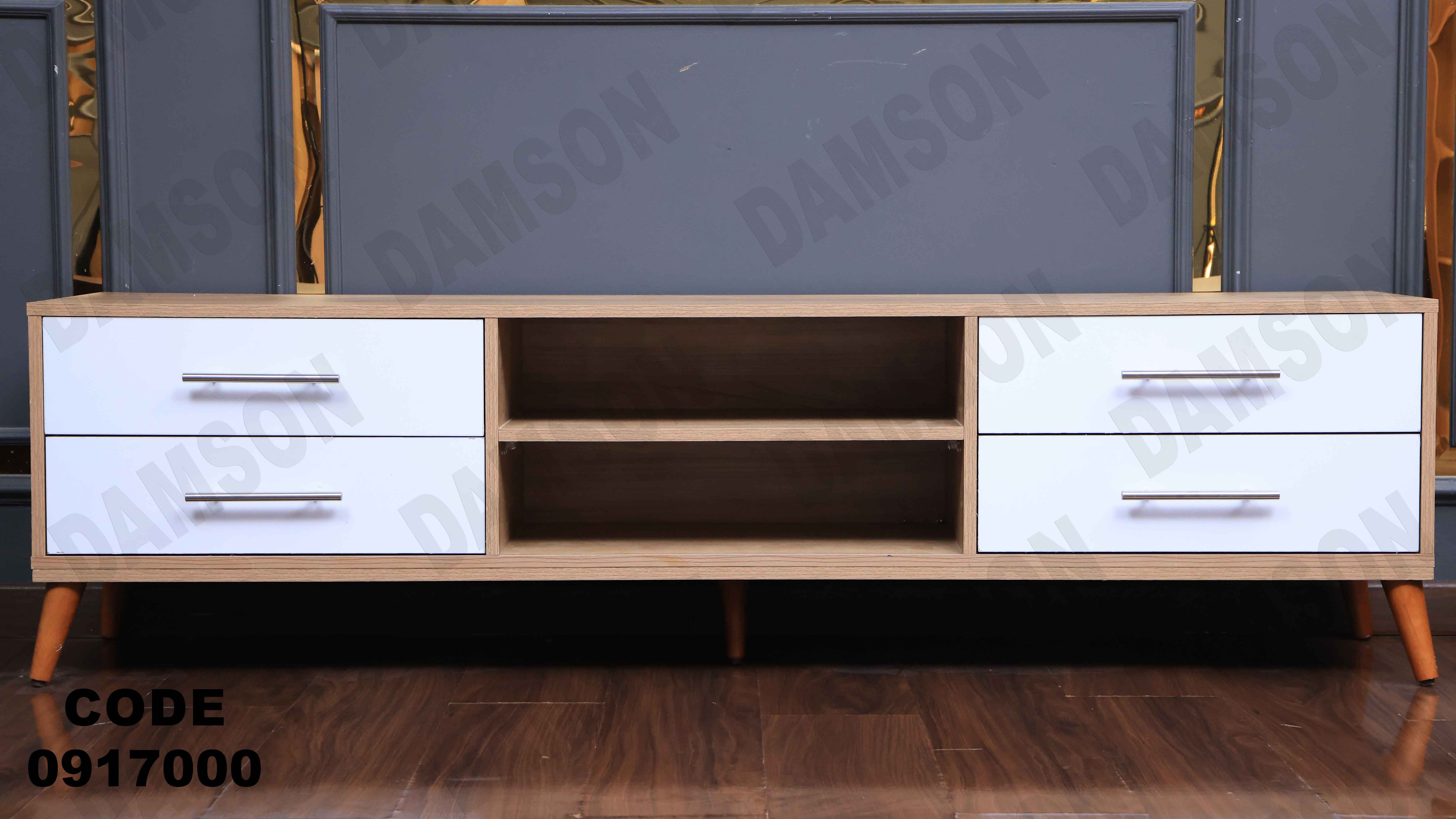 ترابيزة تليفزيون 170